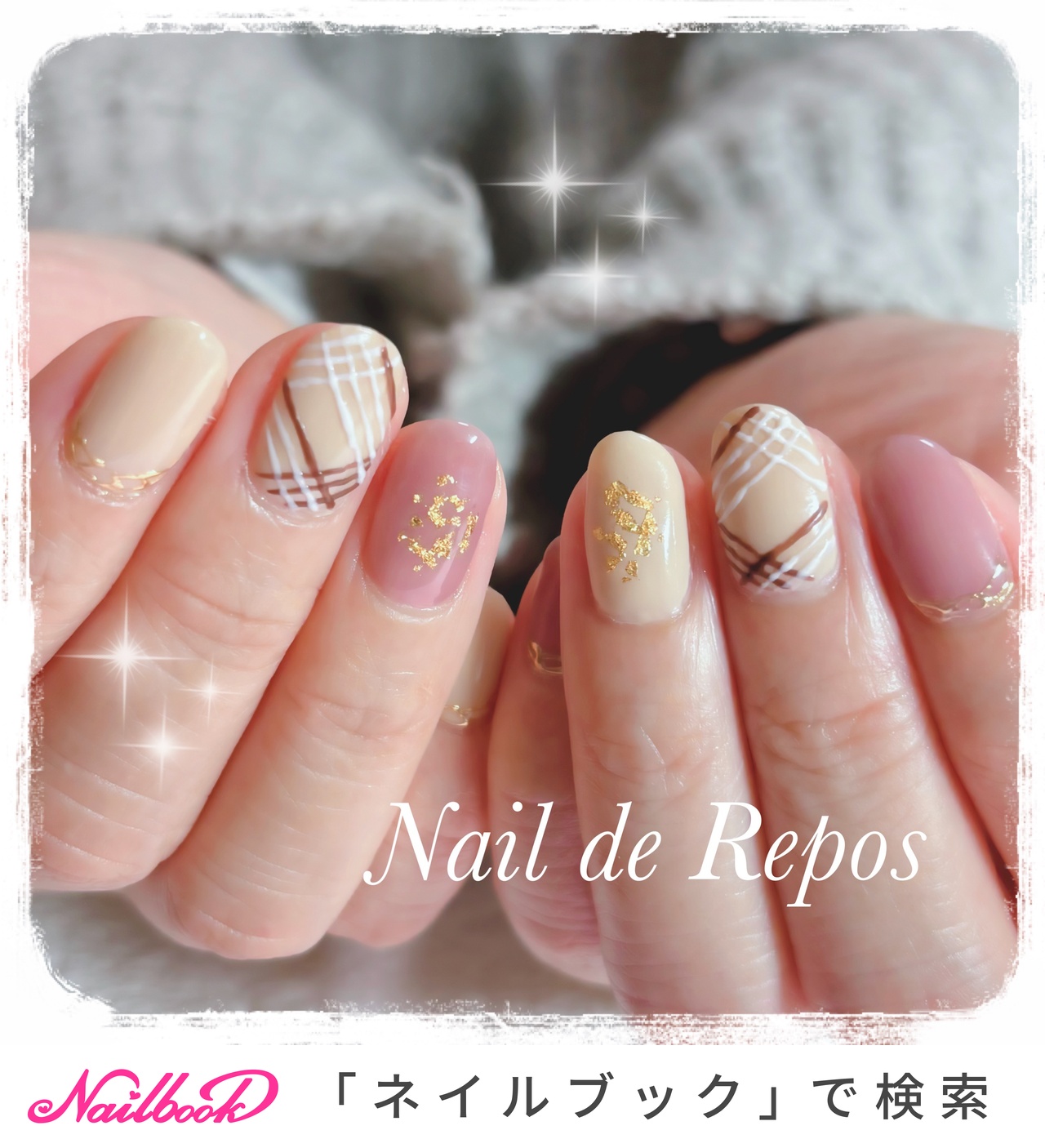 ハンド - Nail de Repos〜ルポ〜のネイルデザイン[No.9785180]｜ネイルブック