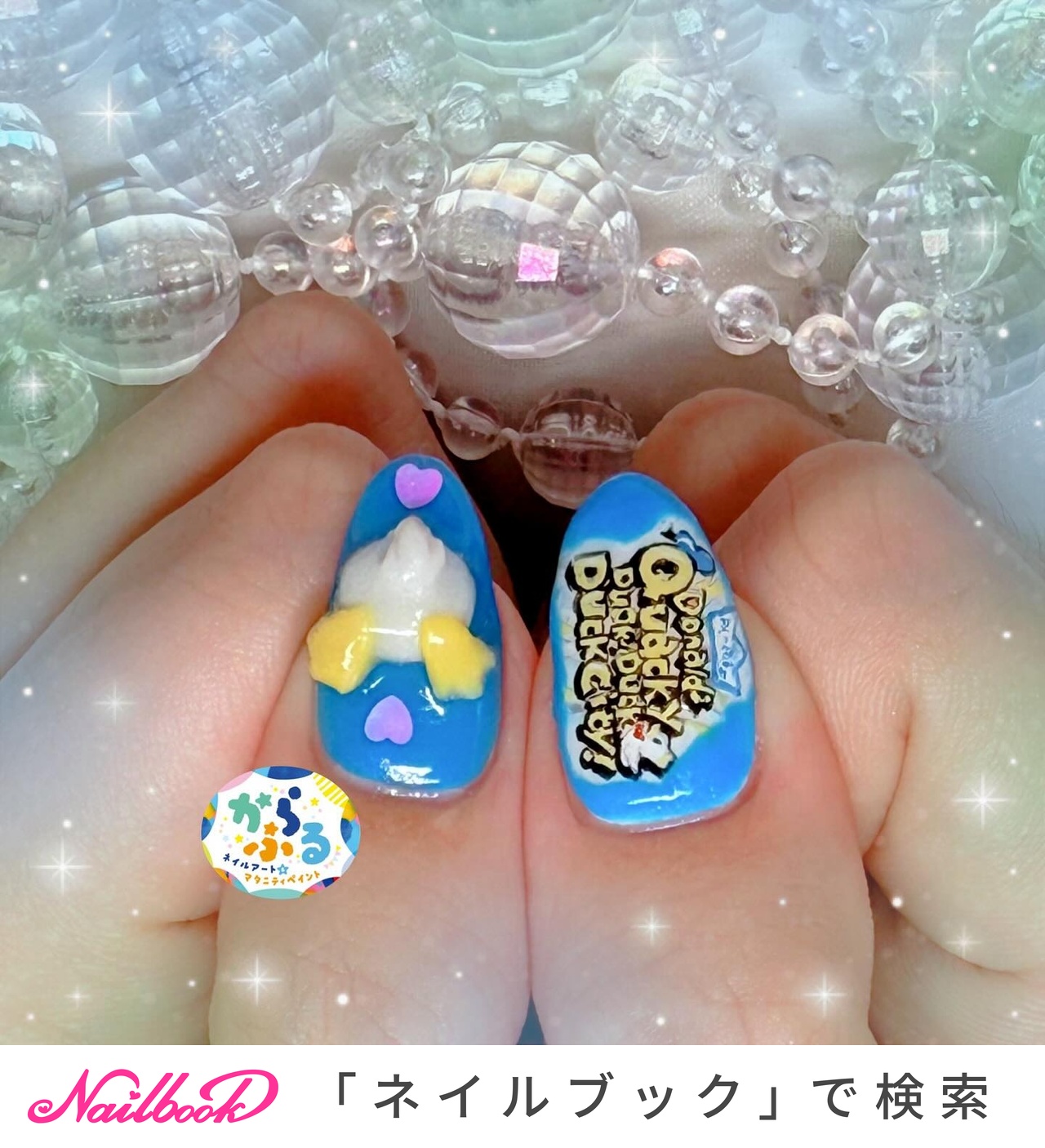 ドナルドダックネイルのネイルデザイン｜ネイルブック