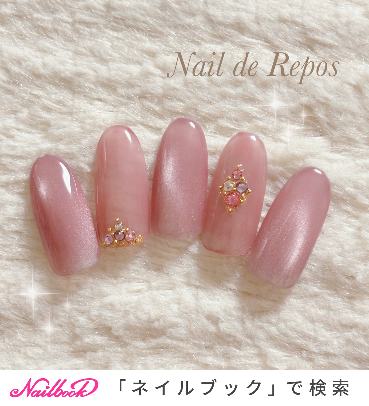 ハンド - Nail de Repos〜ルポ〜のネイルデザイン[No.9786444]｜ネイルブック