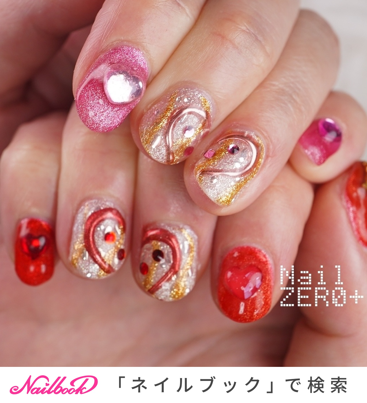 ライブ/推し活/ハンド/ハート/パール - 塩見隼人 [池袋]ネイルゼロ