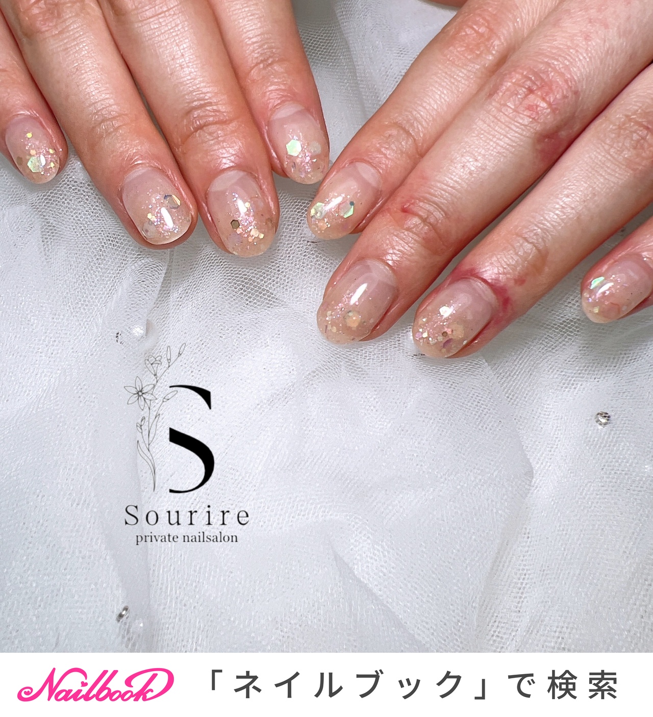 各務原￤Salon Sourireのネイルデザイン[No.9791932]｜ネイルブック