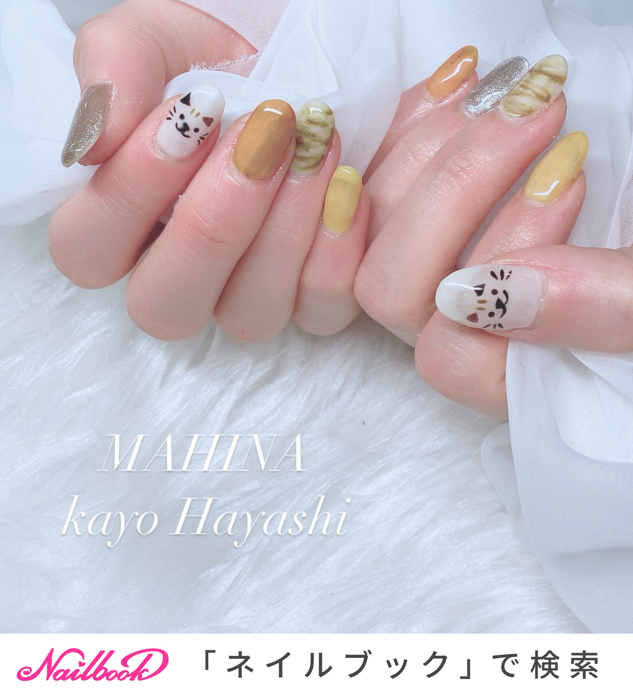 三毛猫のネイルデザイン｜ネイルブック