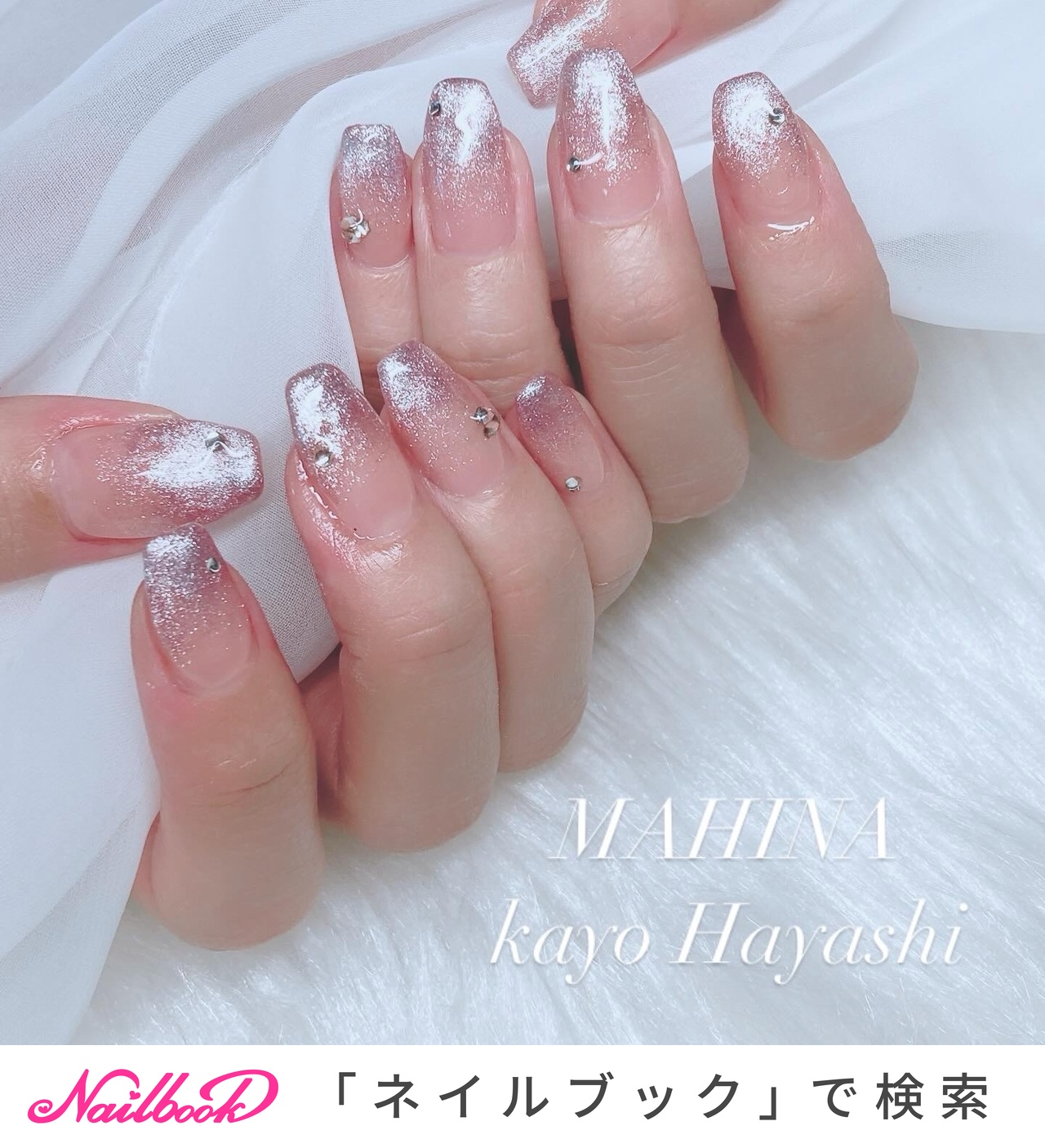 マグネット/キラキラ/ベージュ/ピンク/ネイビー - MAHINA