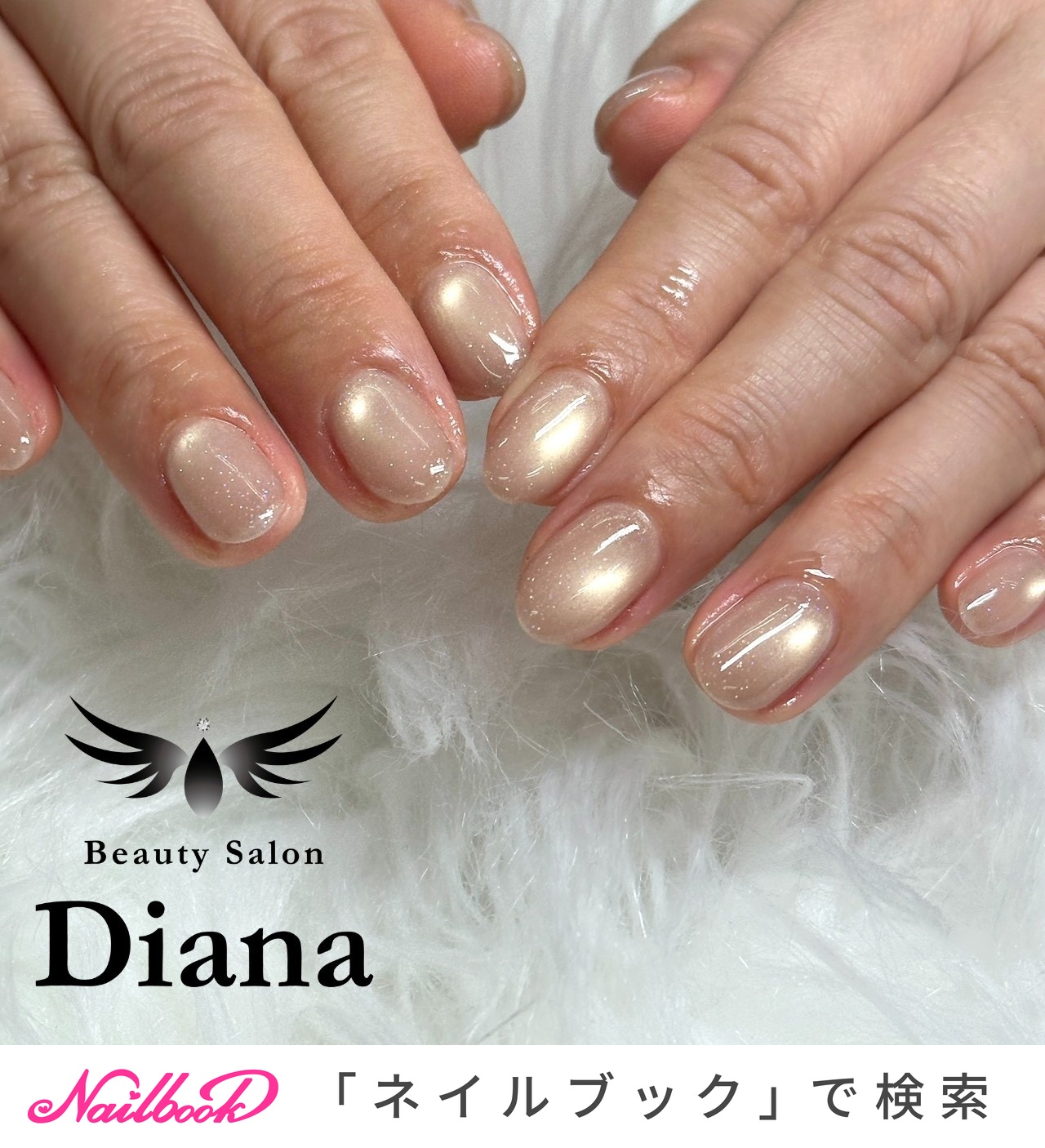 手が綺麗に見えるネイル/オールシーズン/オフィス/ハンド/マグネット