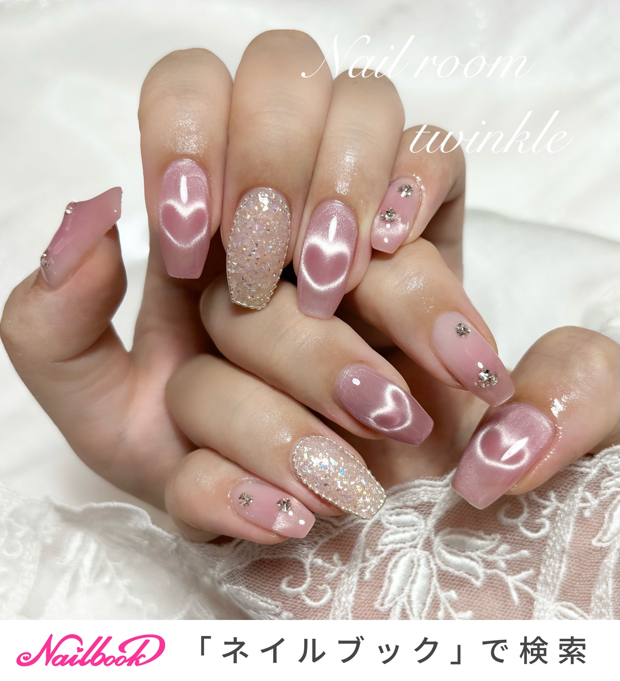ハンド/ハート/オーロラ/ワンホン/韓国 - Nail room twinkle SAEの