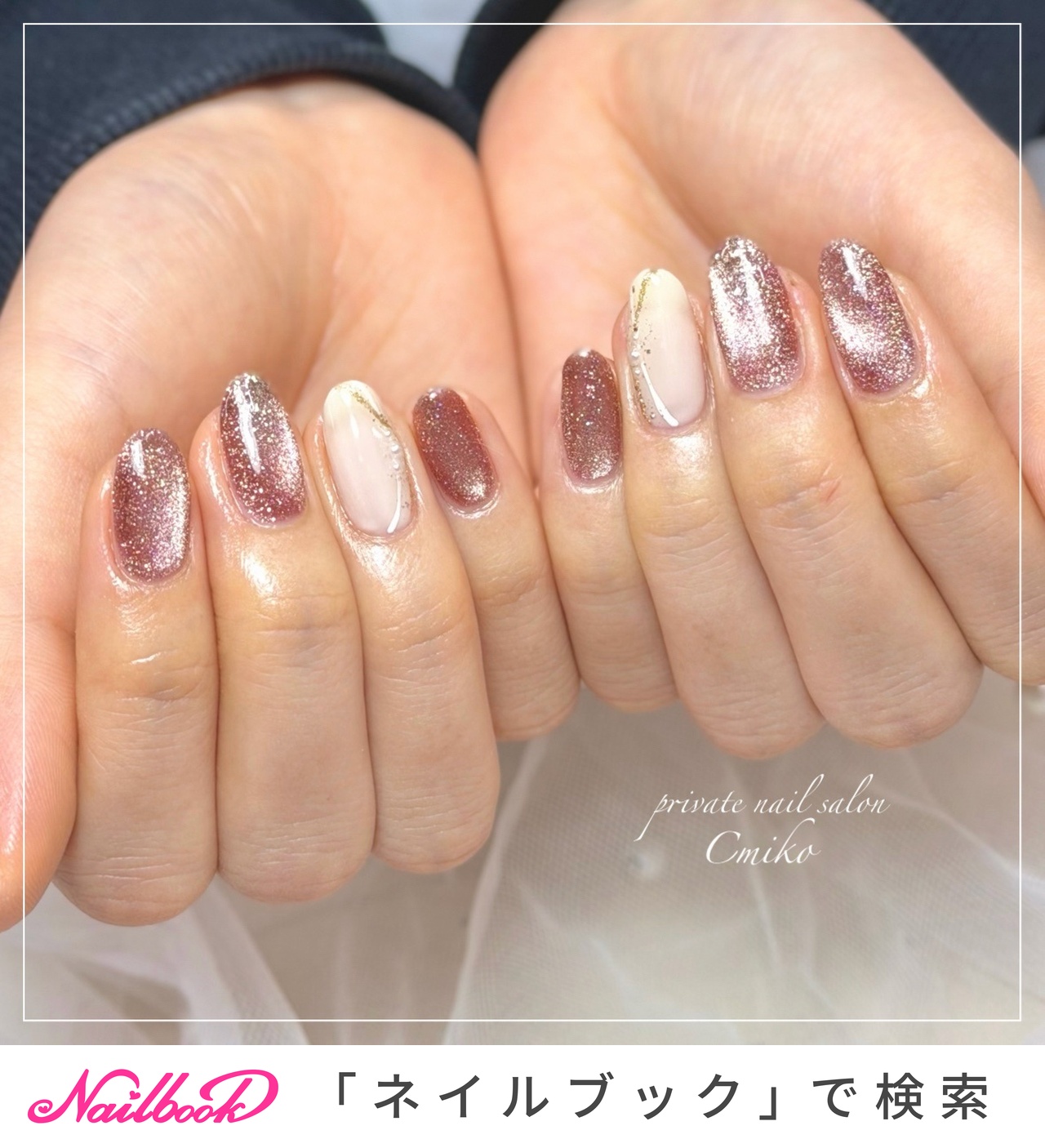 冬/成人式/ハンド/マグネット/和柄 - MIKOTOのネイルデザイン[No