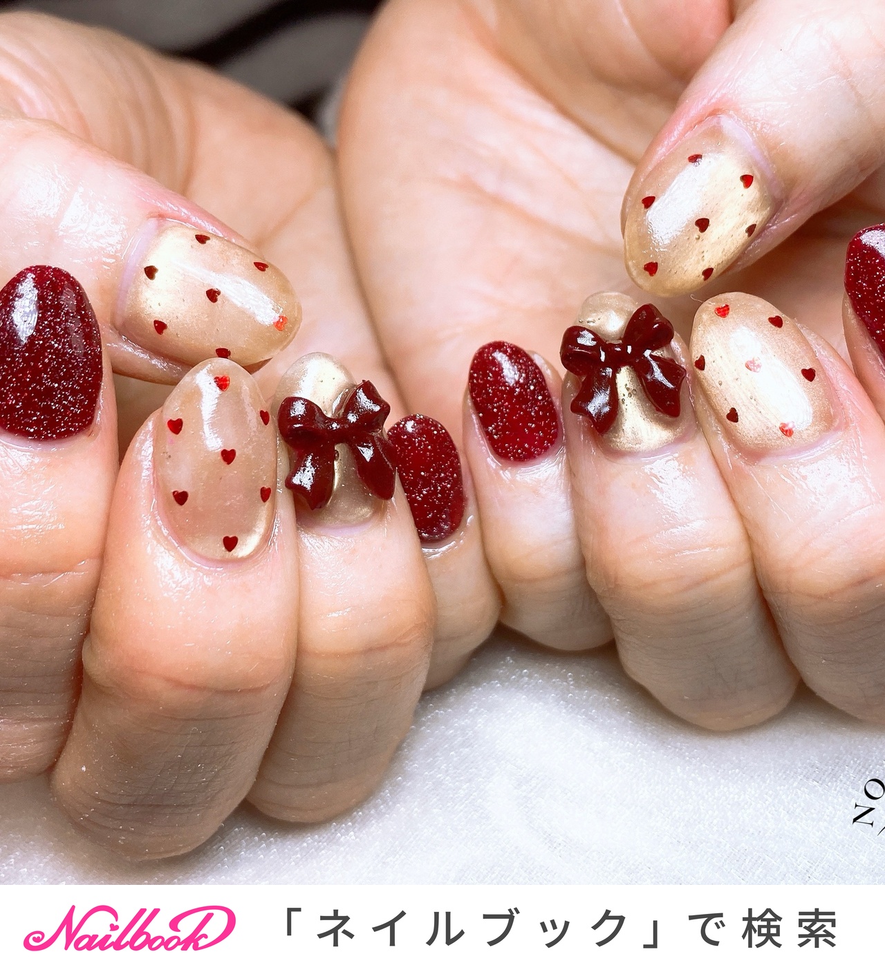 バレンタイン/ハンド/マグネット/ベージュ/ボルドー - sonomiのネイル
