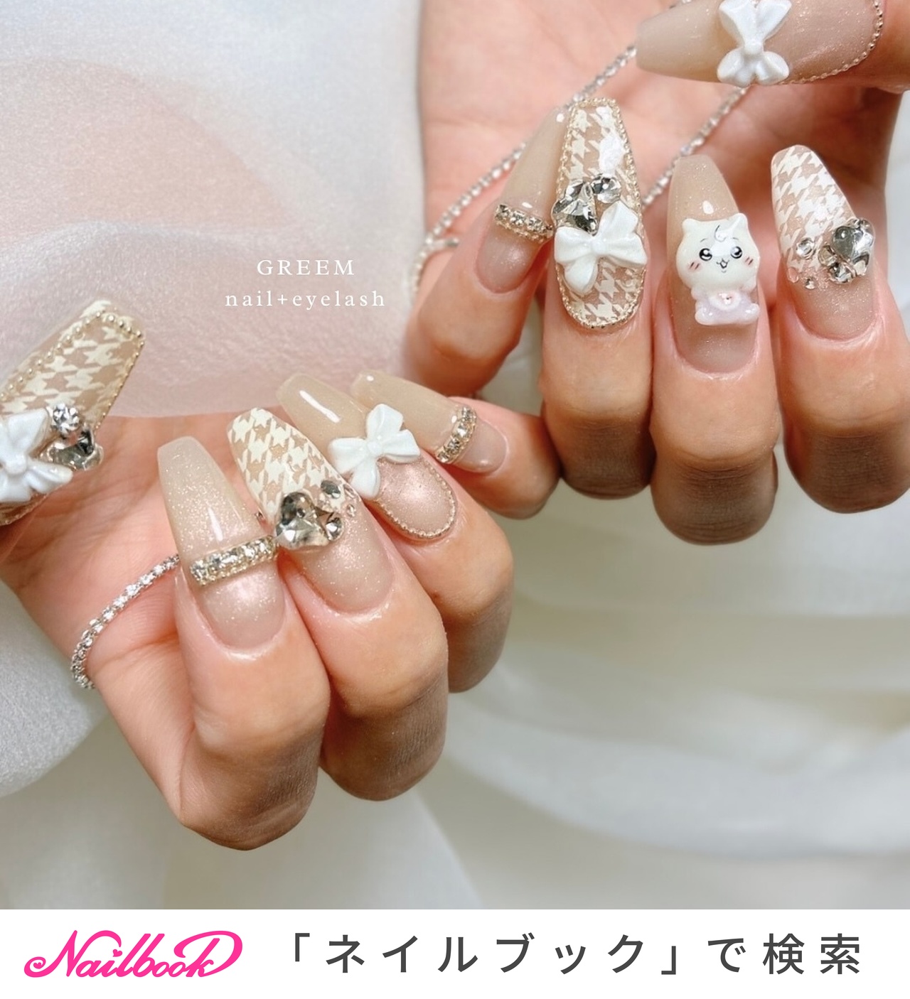 ちいかわネイルパーツのネイルデザイン｜ネイルブック