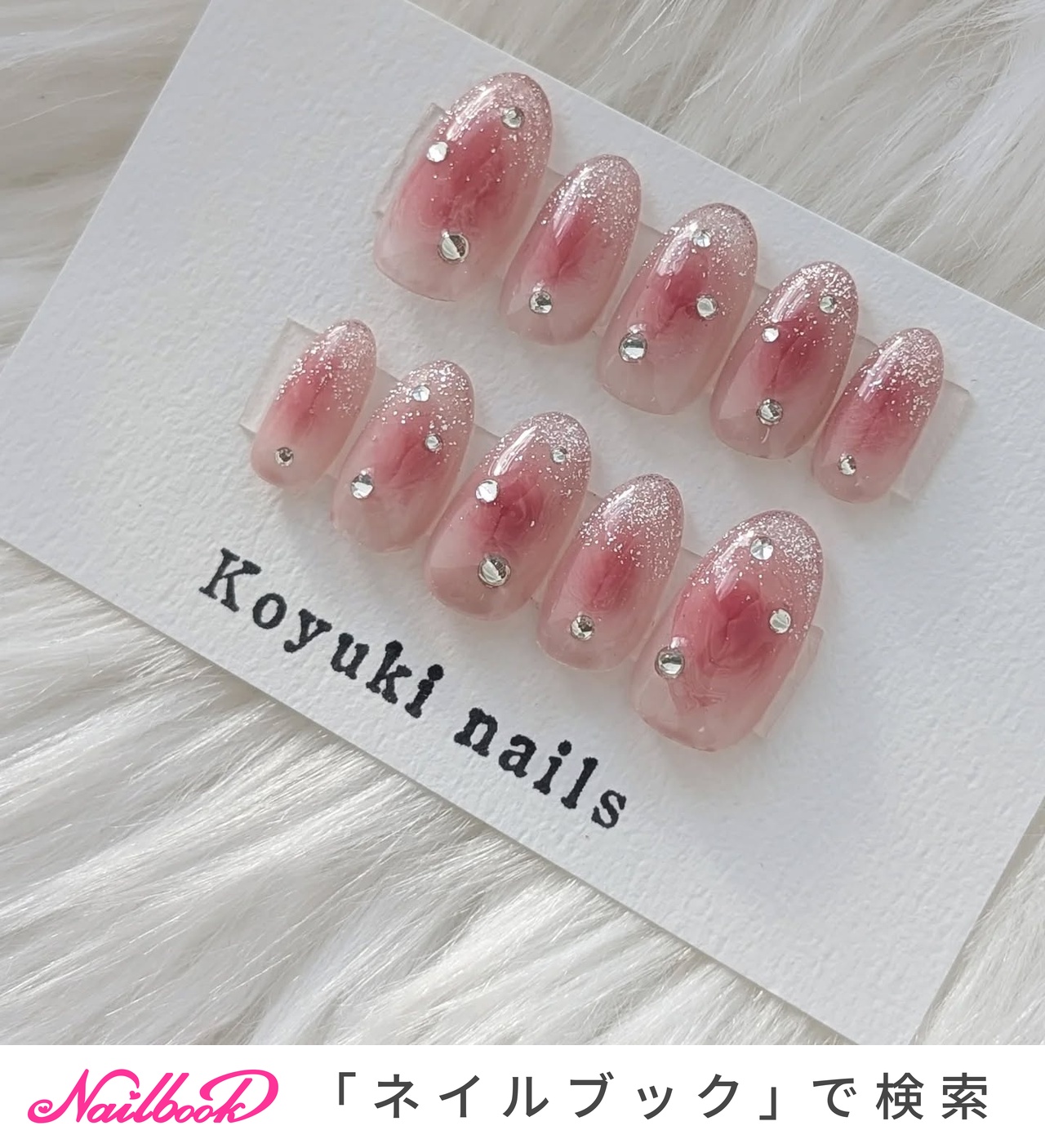 No.6 オーダー♡ネイルチップ チークネイル量産型韓国地雷成人式