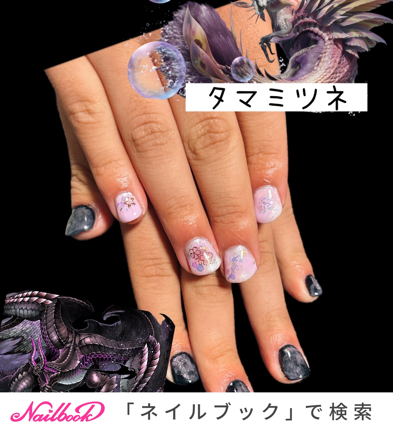 モンハンネイルのネイルデザイン｜ネイルブック