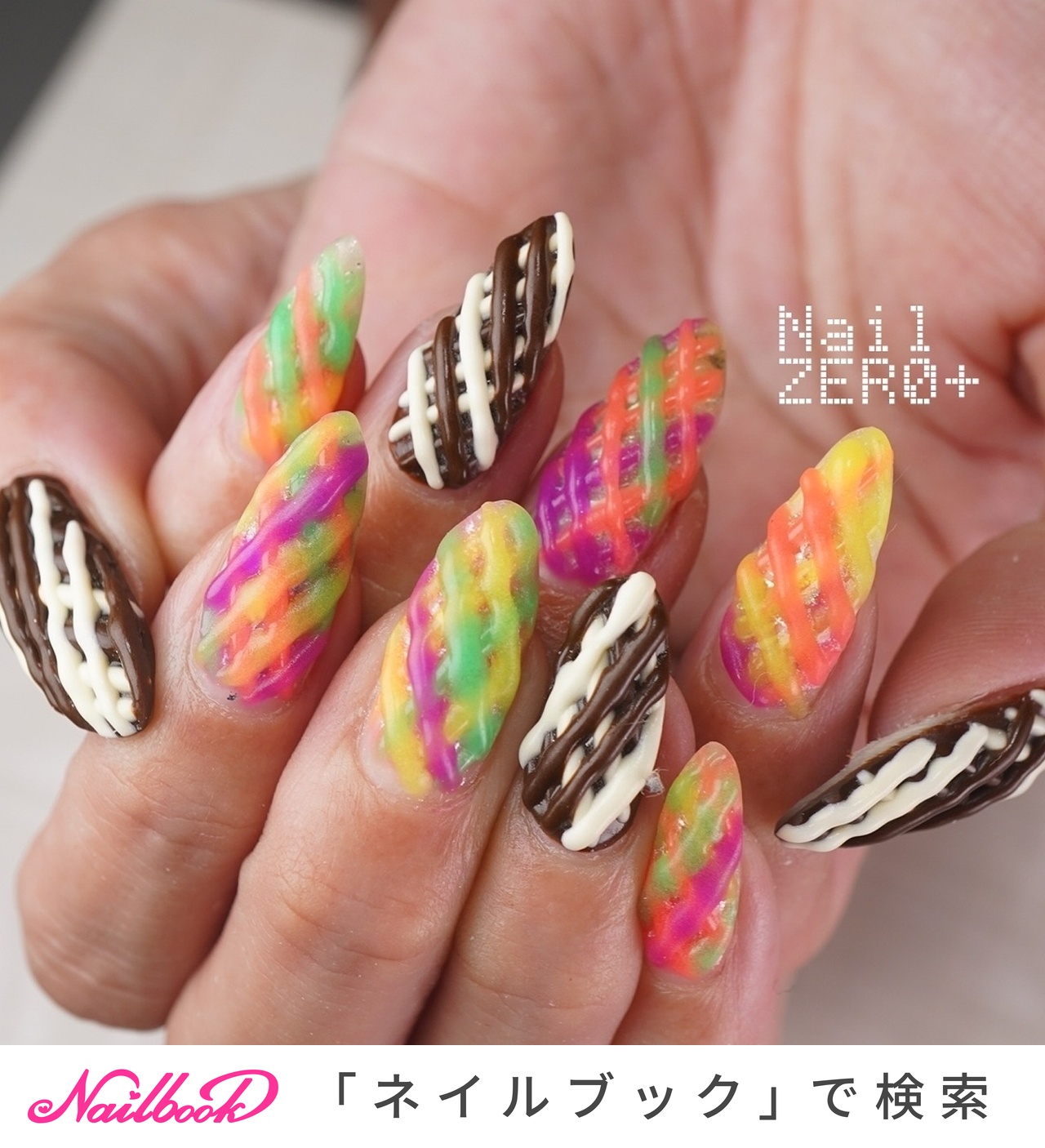 バレンタイン/ハンド/3D/スイーツ/ミディアム - 塩見隼人 [池袋]ネイル