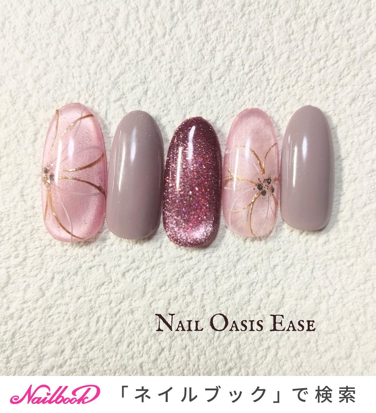春/オフィス/デート/女子会/ハンド - nail-oasis-easeのネイルデザイン