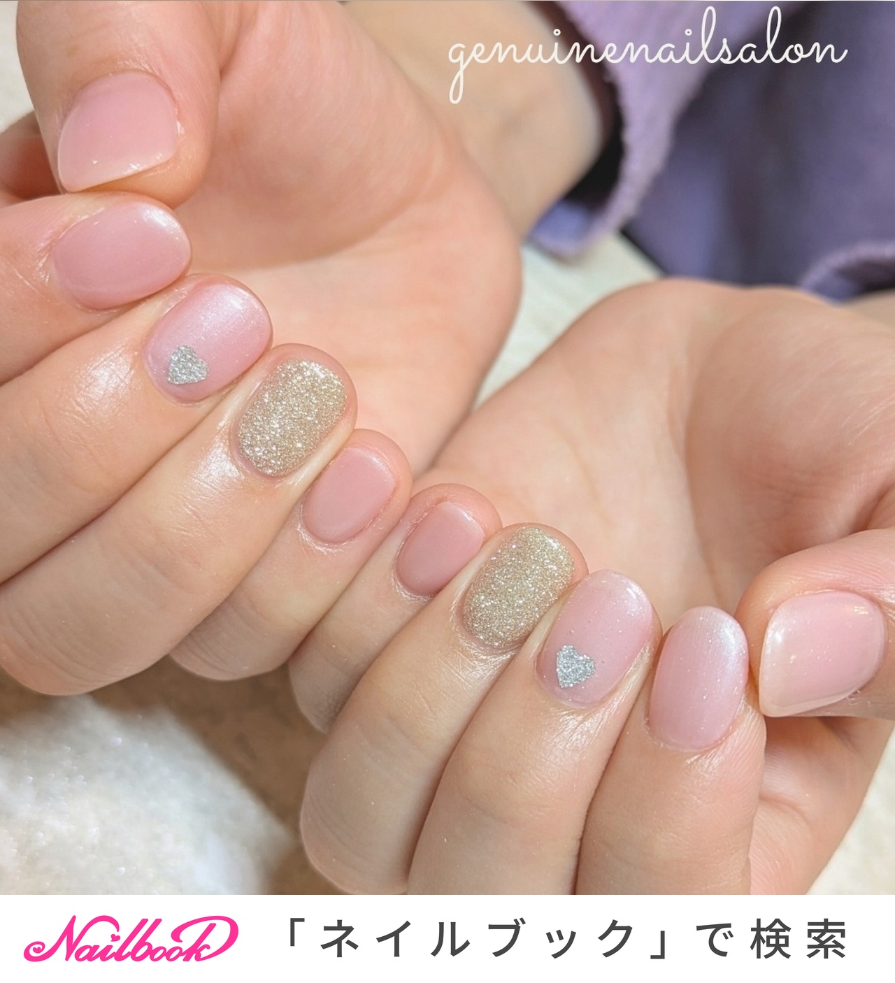 ネイル 参考 冬/オールシーズン/ハンド/ラメ/ハート - Genuine Nail Beauty Salonの
