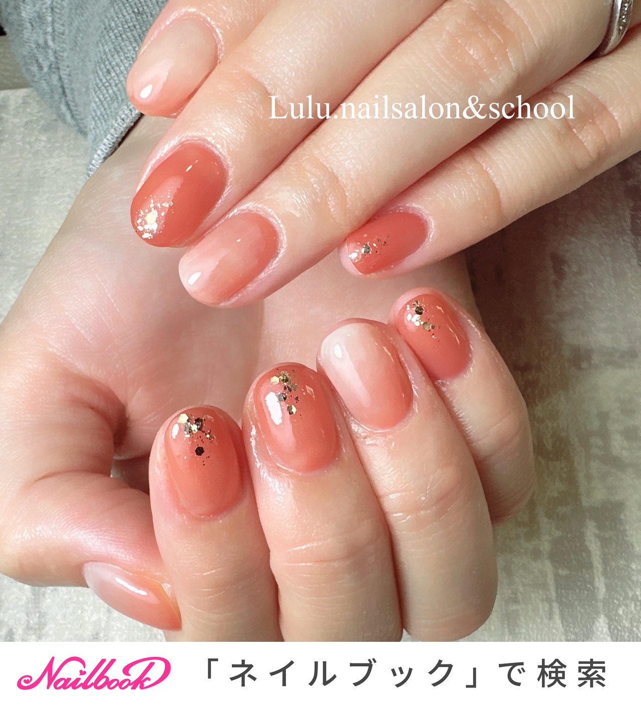 ネイルンページ NUMBER POLISH（ナンバーポリッシュ）27 Flare Orange | D-UP 公式通販