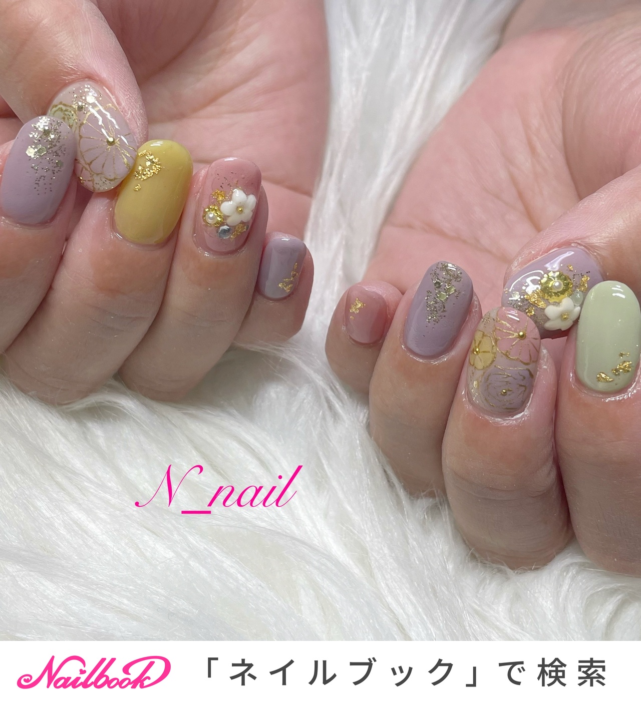 おすすめ順｜イエロー/パープル/成人式ネイルチップのネイルデザイン