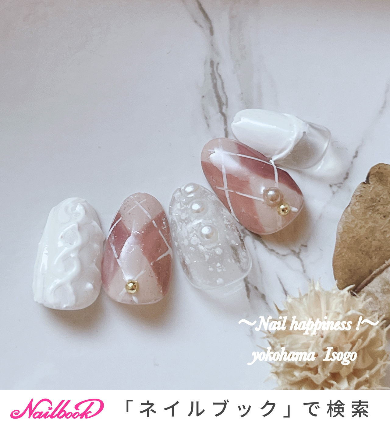 卒業式/アーガイルのネイルデザイン｜ネイルブック