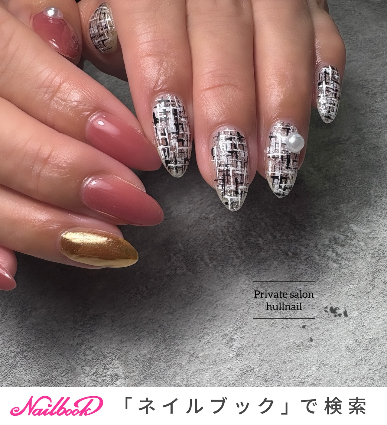 ブラウン　ツイードネイル　ハートネイル　ミラーネイル ブラウン ツイードネイル ハートネイル ミラーネイル 1280_lc