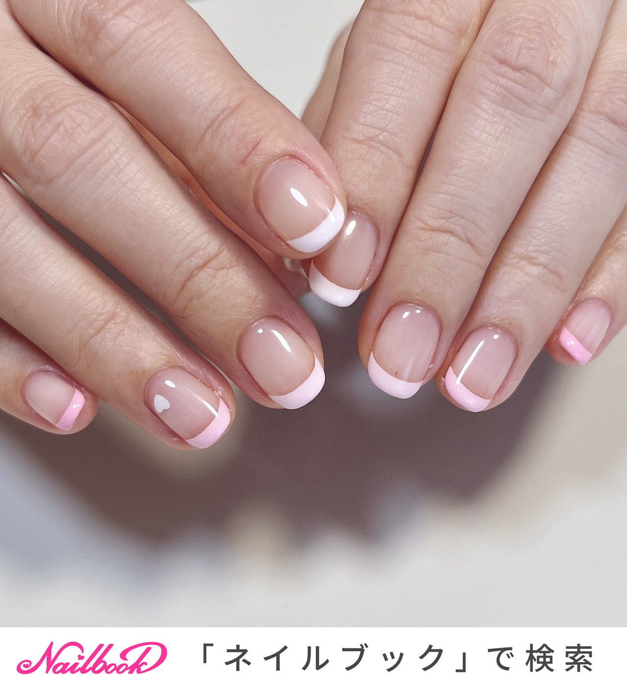 おすすめ順｜フレンチネイル(フレンチ)/#ハートフェルトピンクピンクの