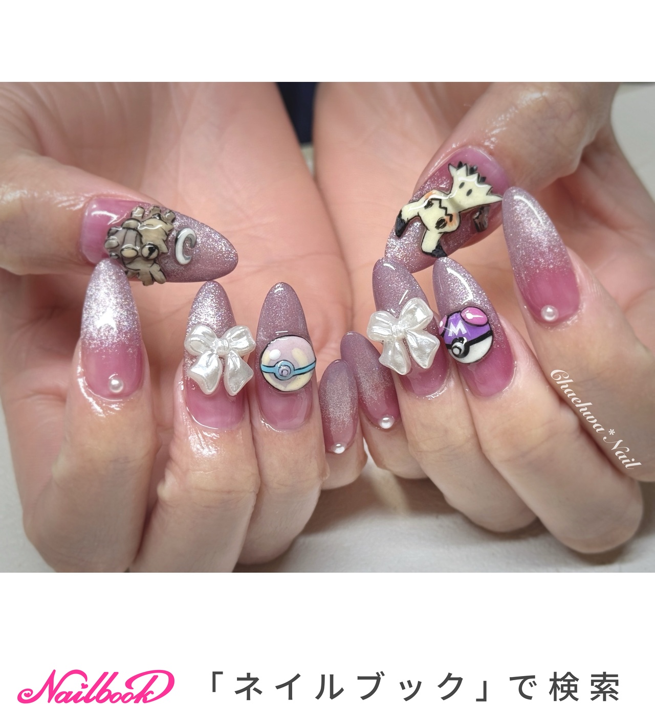 ミミッキュネイルのネイルデザイン｜ネイルブック