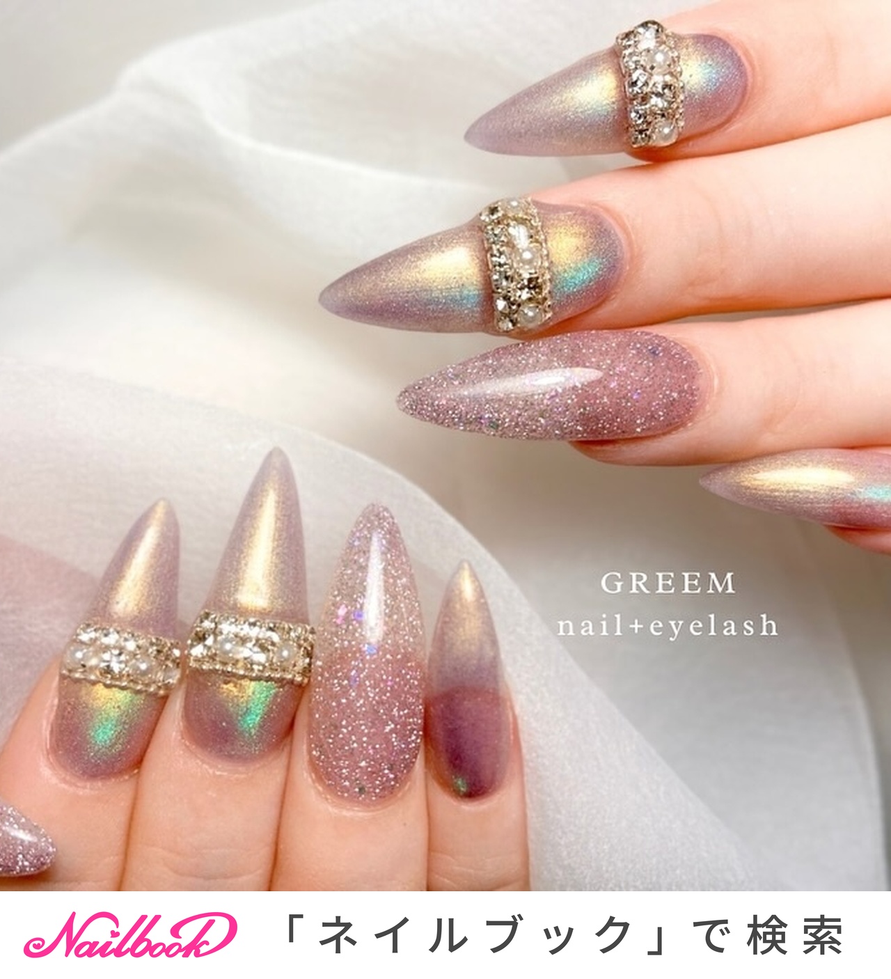 マーメイド/水色のネイルデザイン｜ネイルブック