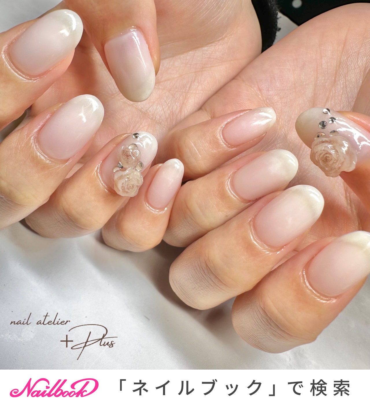 手が綺麗に見えるネイル/春/冬/オールシーズン/ハンド - アトリエ