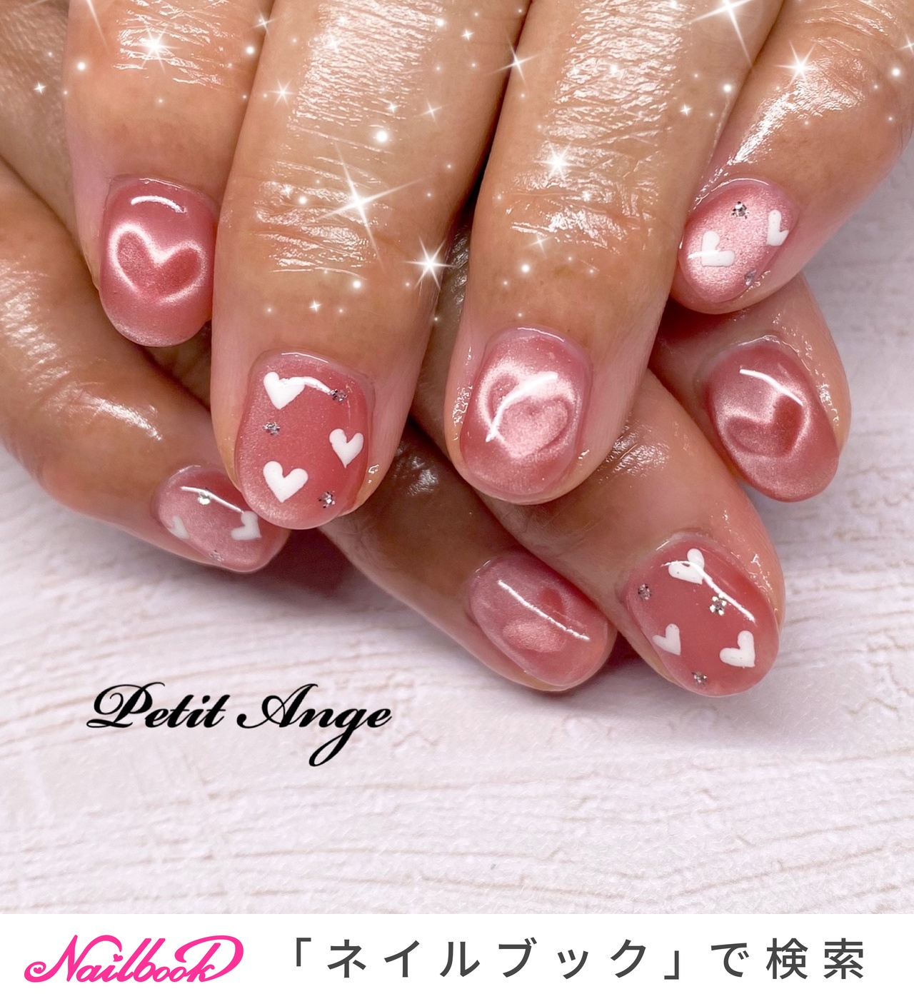 冬/バレンタイン/ハンド/ハート/マグネット - Petit Angeのネイル