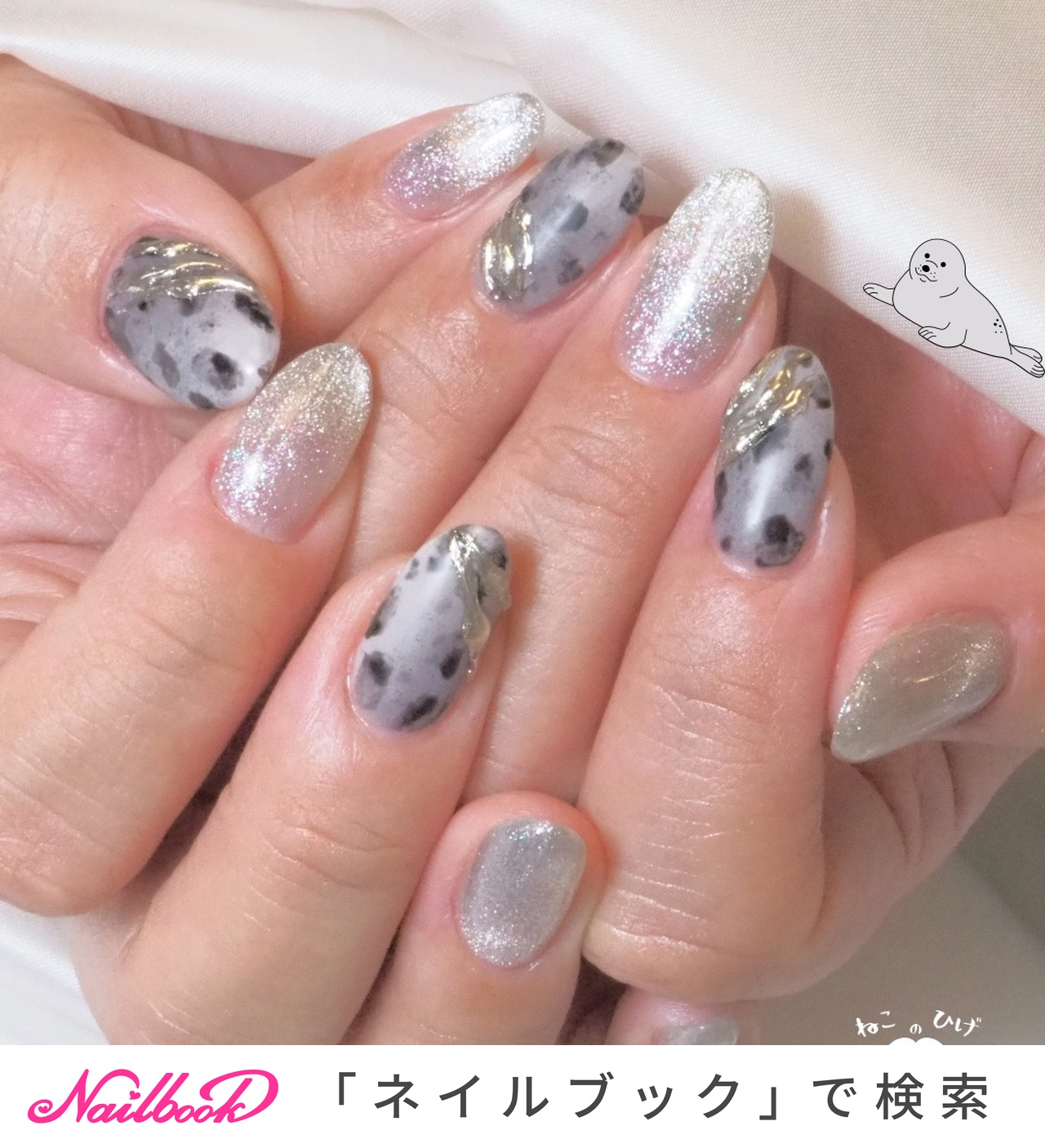 アザラシネイルのネイルデザイン｜ネイルブック