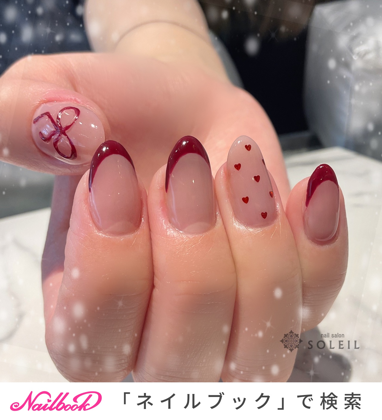 人気順｜フレンチネイル(フレンチ)/#ハートデザインのネイルデザイン