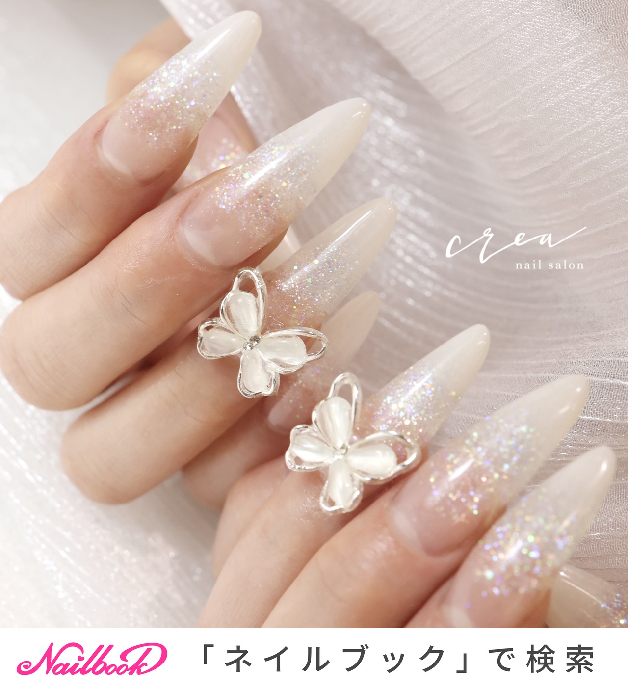 人気順｜ワンホンネイル(ワンホン/中国ネイル/中華ネイル)/#蝶ネイルの