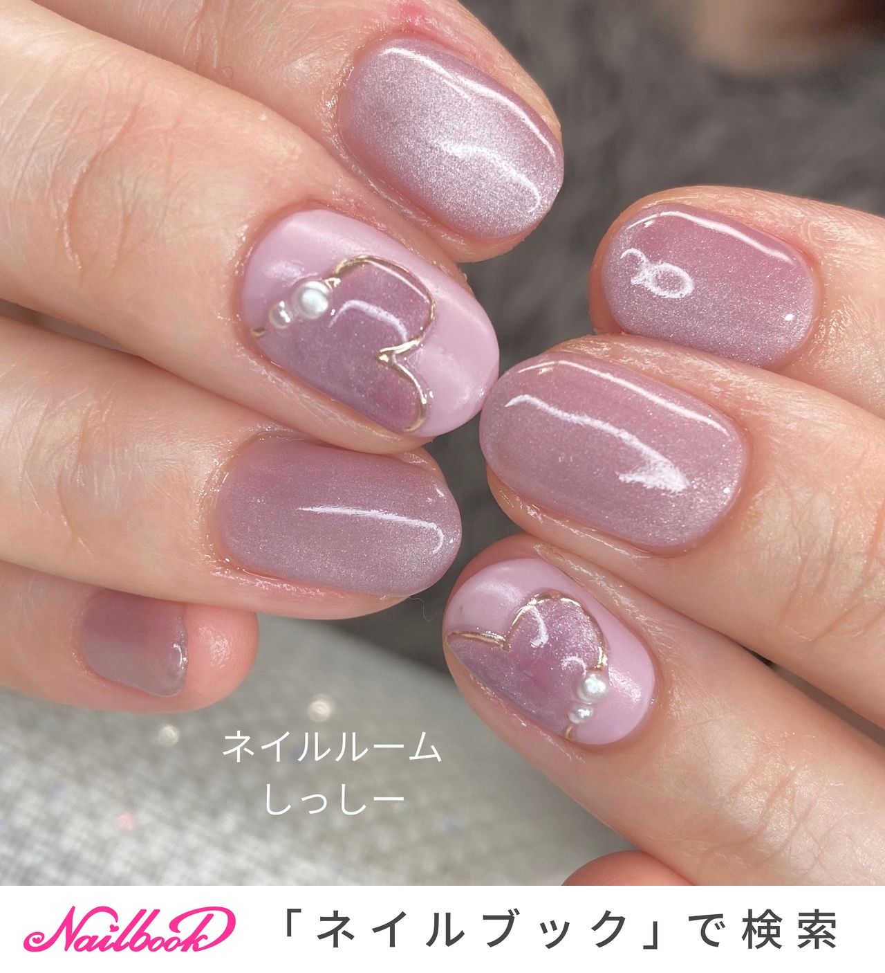 バレンタイン/ハンド/ハート/マグネット/ミラー - ちばあけみのネイル