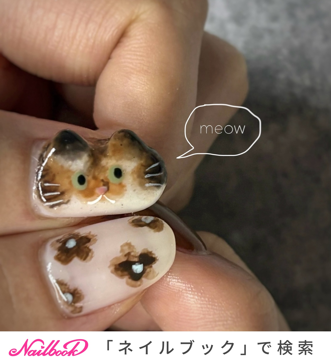 ゴールデンマイカ 天然石 猫爪 ゴールドマイカファントムキャッツ 