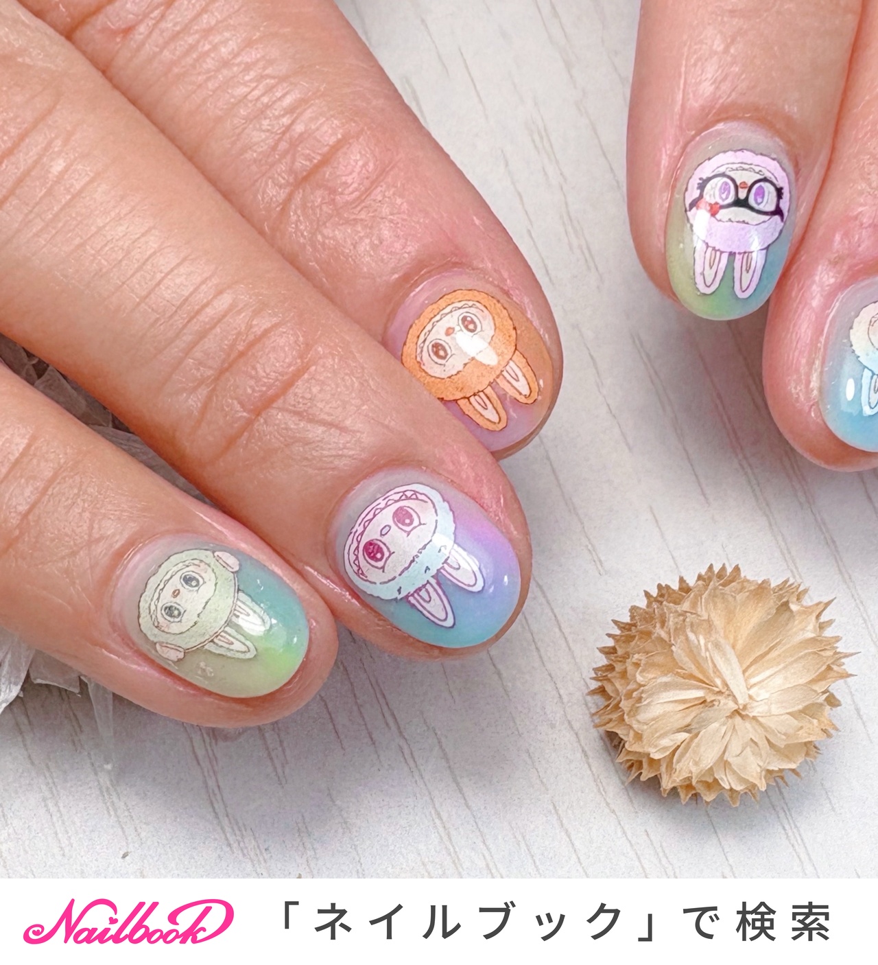ラブブのネイルデザイン｜ネイルブック