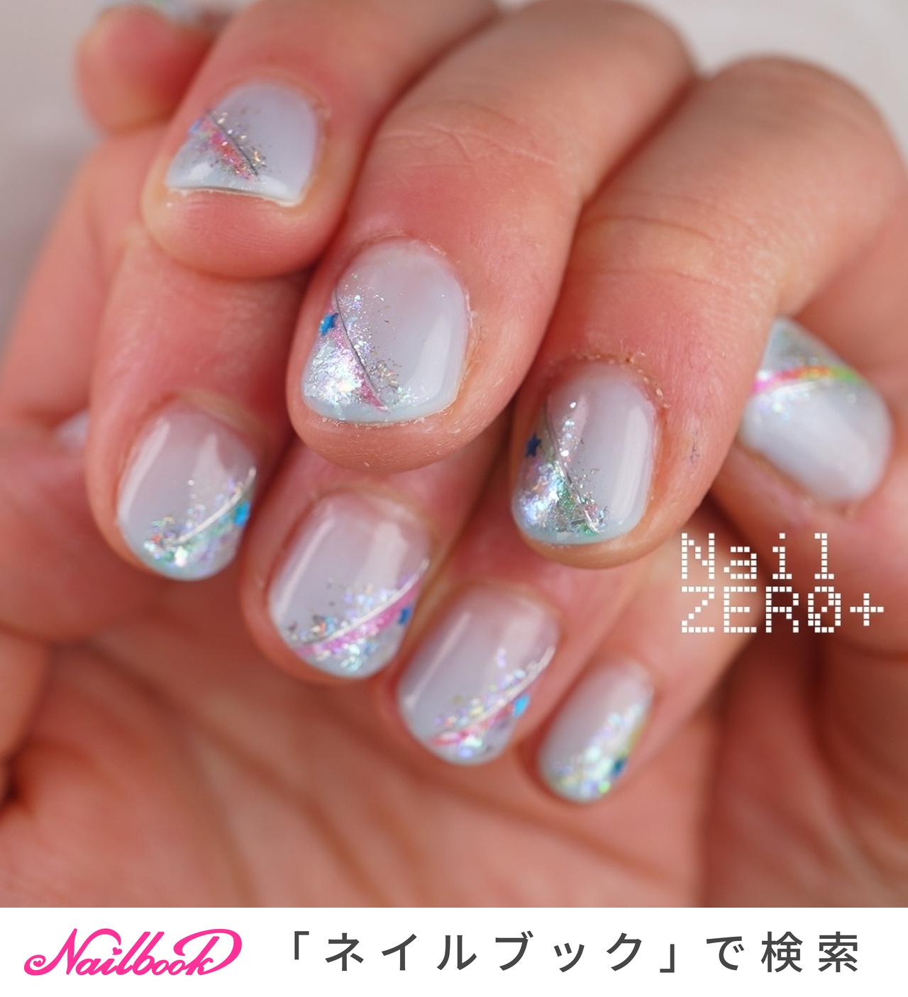 ライブ/推し活/ハンド/グラデーション/キラキラ - 塩見隼人 [池袋