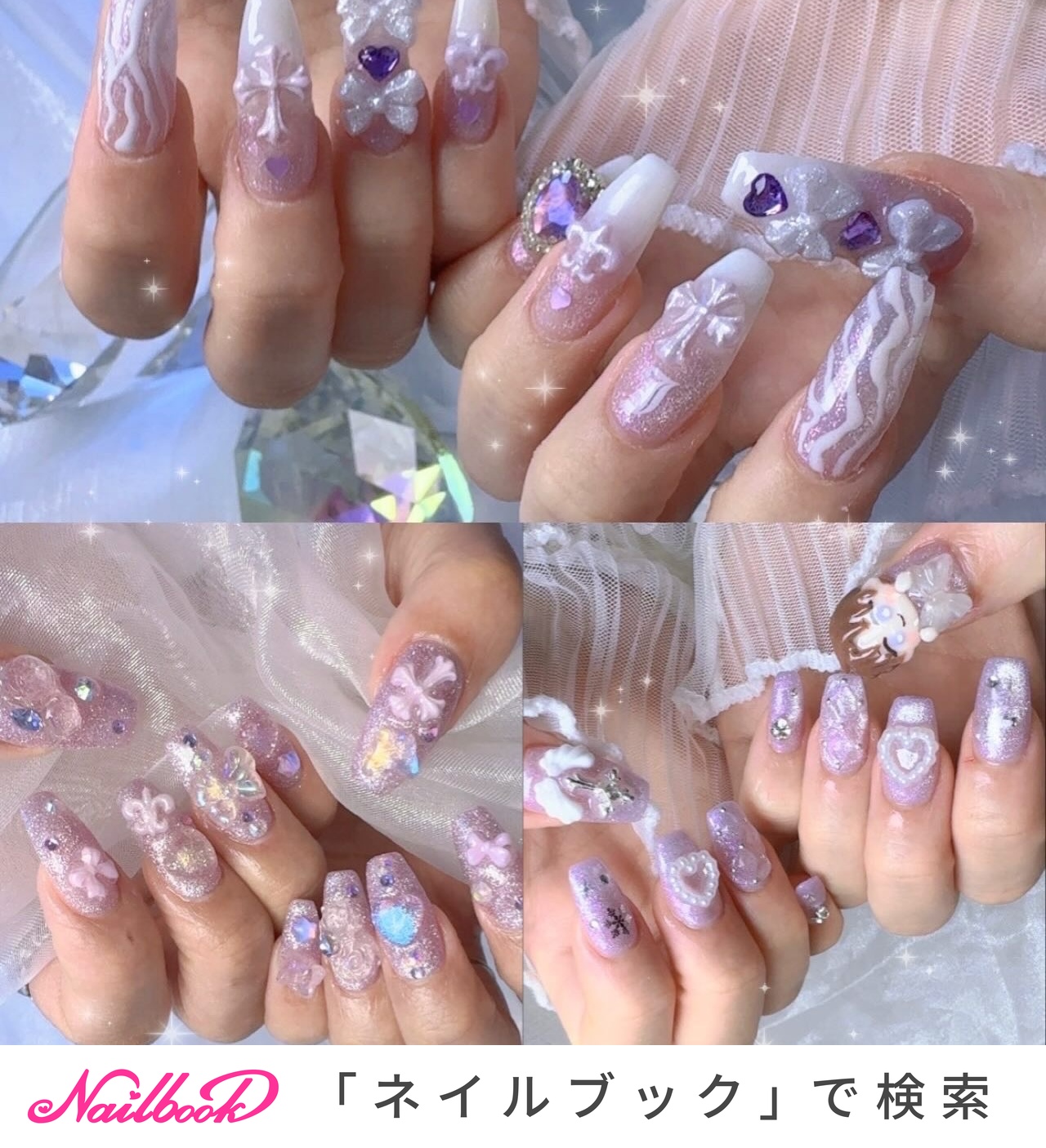 パープル(紫)/#推しネイルのネイルデザイン｜ネイルブック