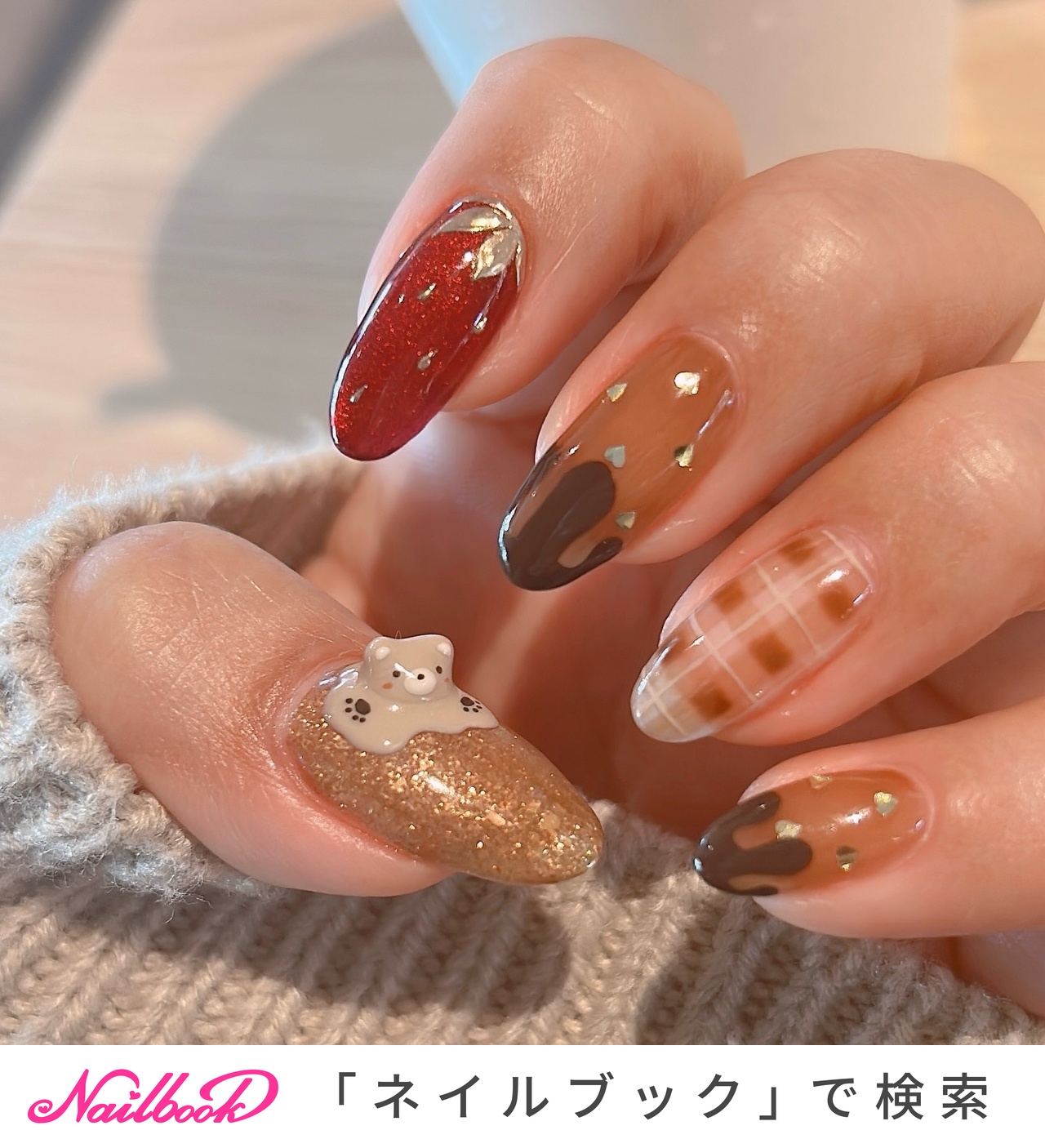 くまチョコネイルのネイルデザイン｜ネイルブック