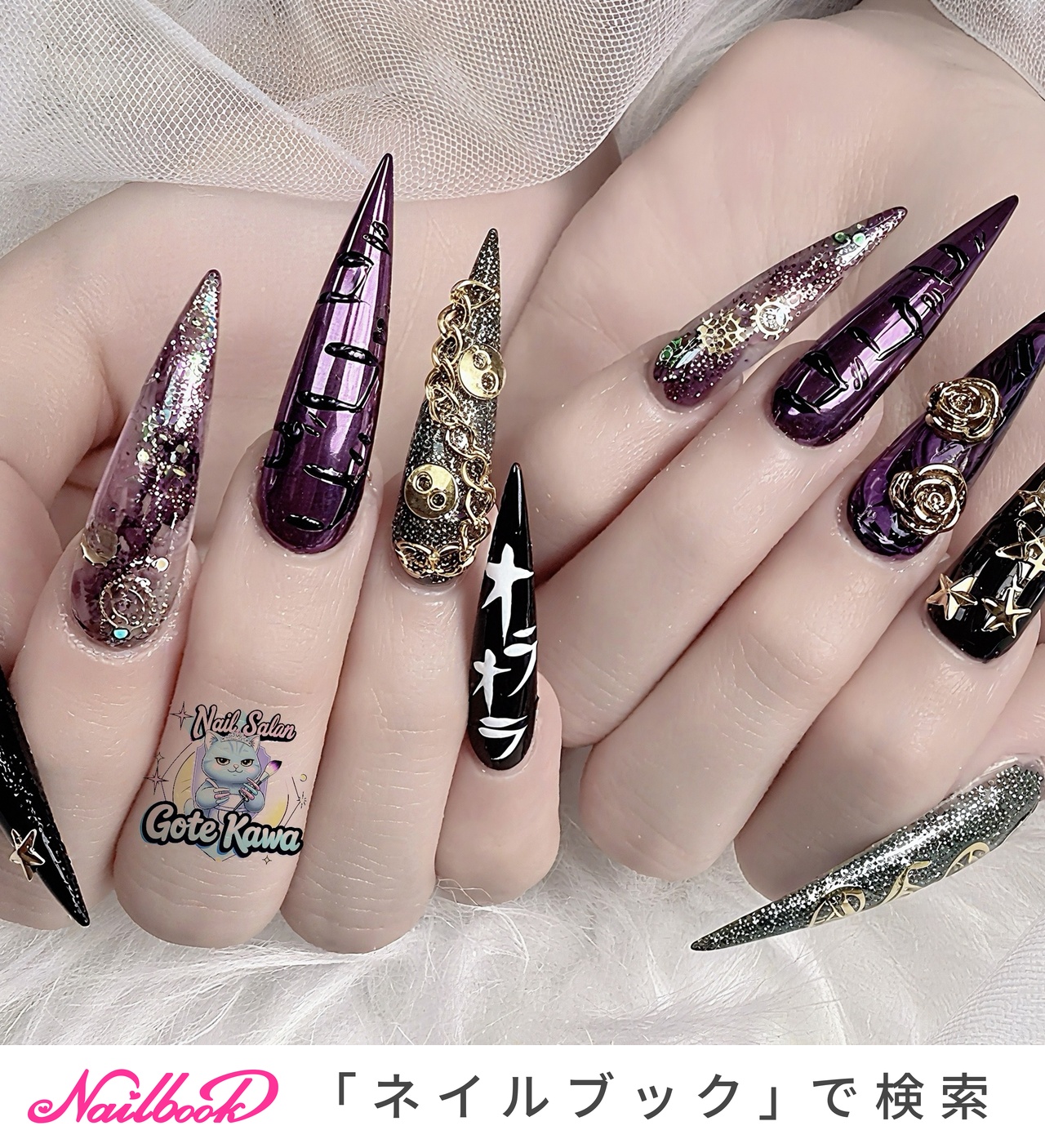 ネイルアート オールシーズン/ハンド/ミラー/アイシング/ロング - Gote Kawa Nail