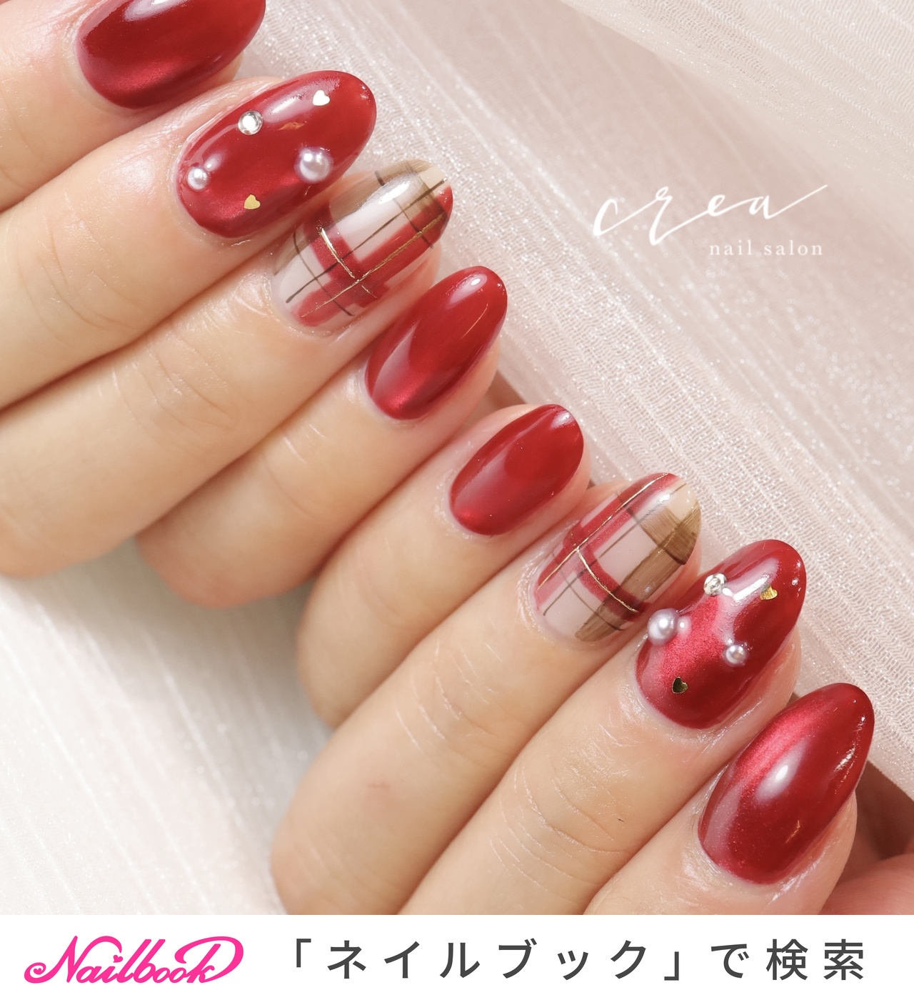 バレンタイン/ハンド/チェック/ハート/マグネット - nailsalon crea 