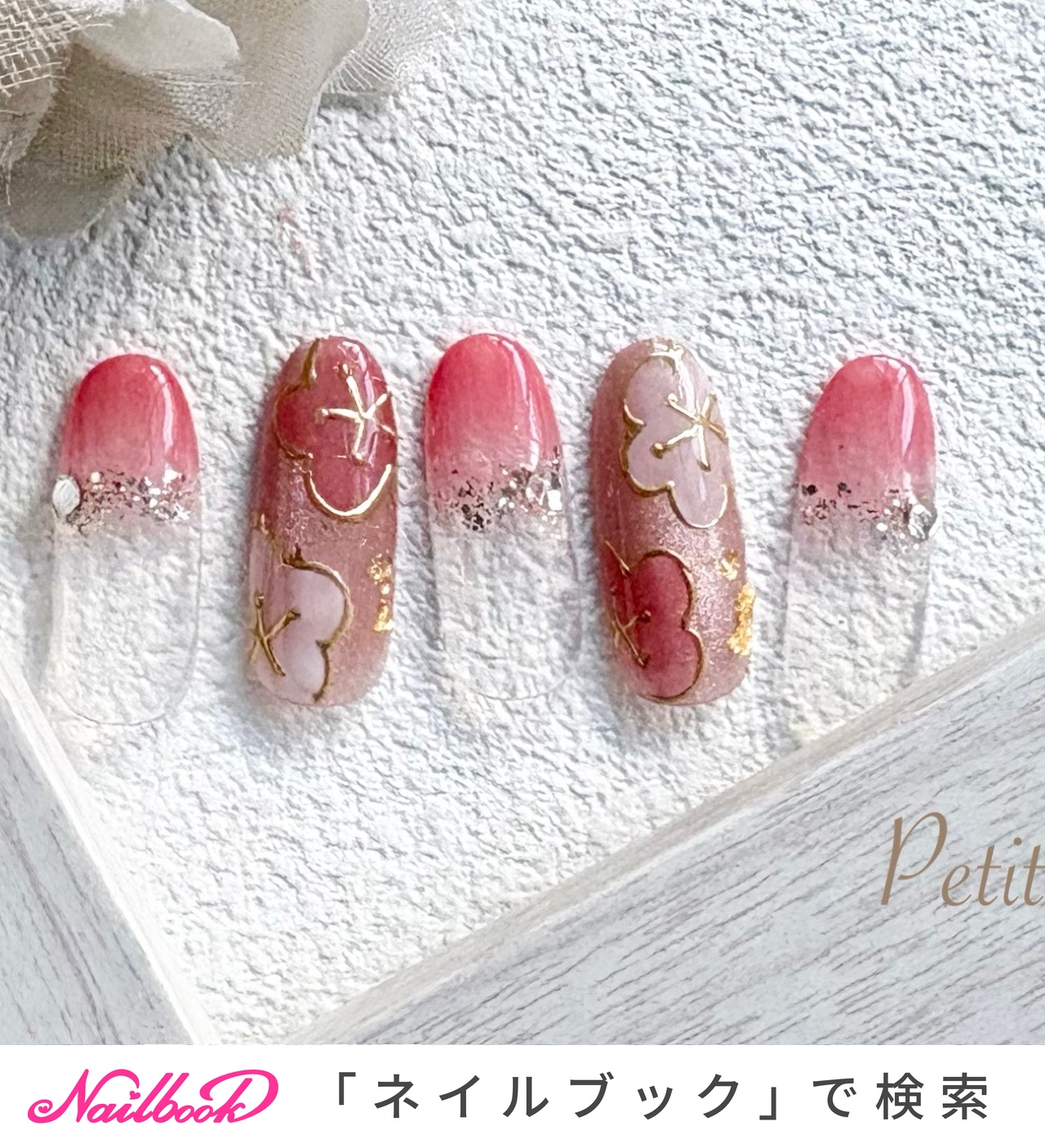 おすすめ順｜#天王町のネイルデザイン｜ネイルブック