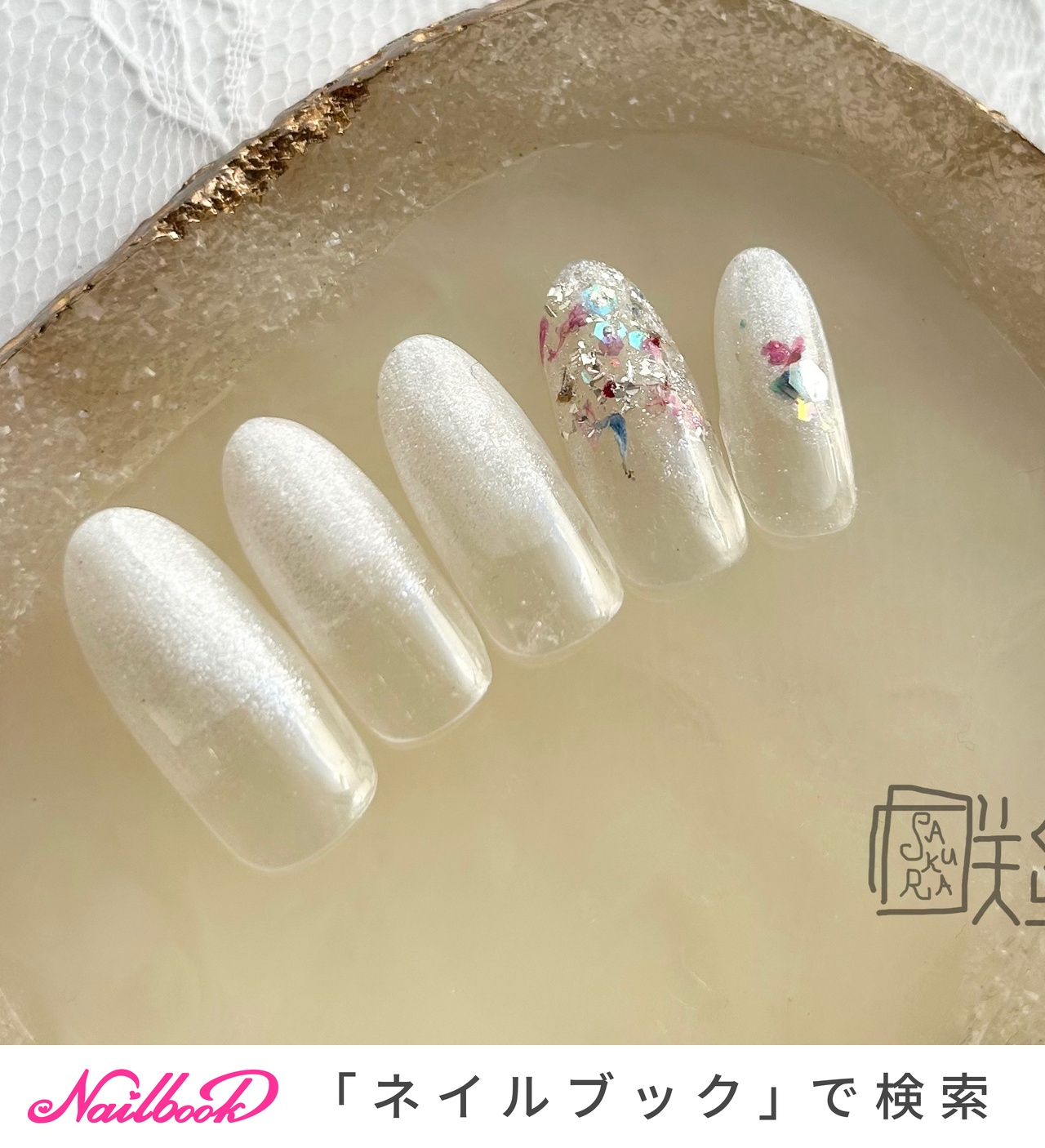 ケアサロン咲くら 松山市二番町のネイルデザイン[No.9821338]｜ネイル