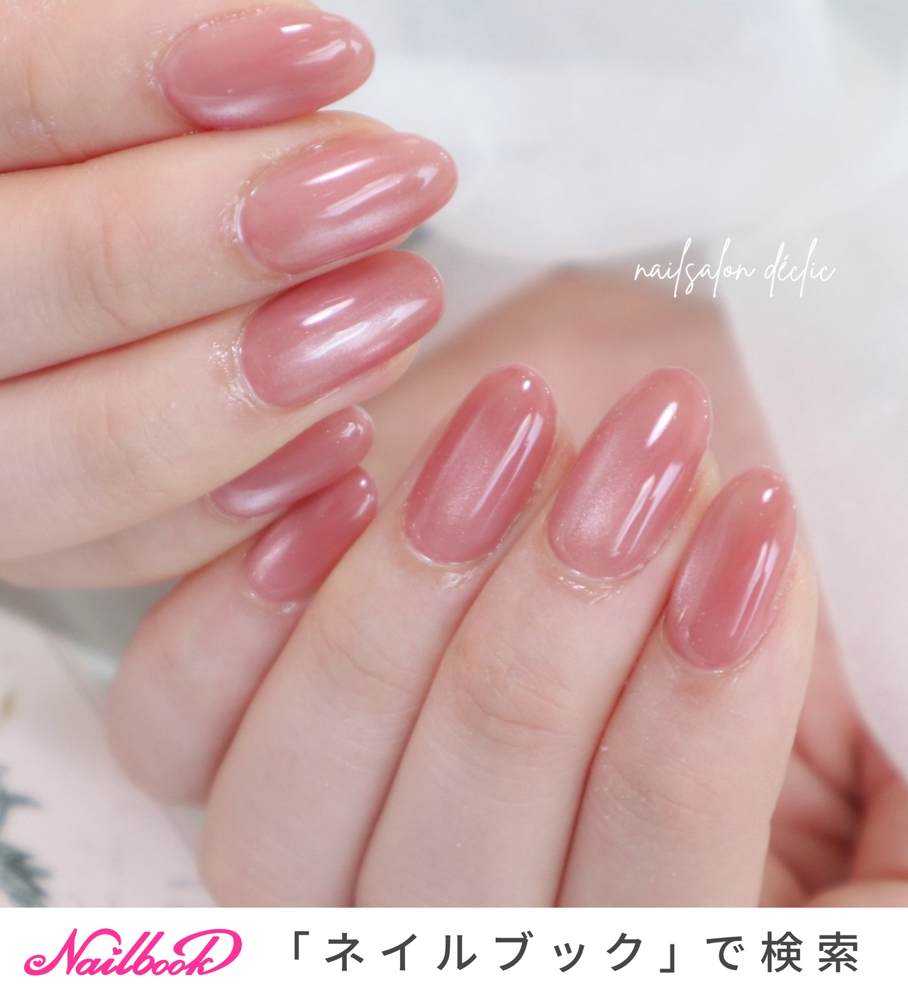 手が綺麗に見えるネイル/ハンド/マグネット - 寝屋川市 ネイルサロン