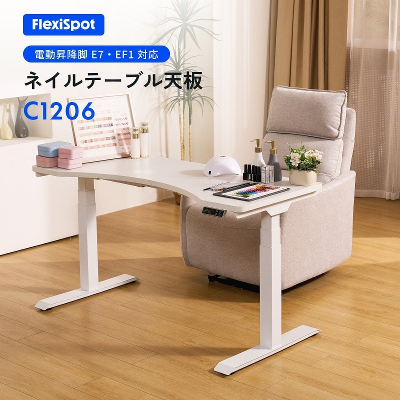 春/夏/秋/冬 - 【公式】FlexiSpot_JPのネイルデザイン[No.9823194