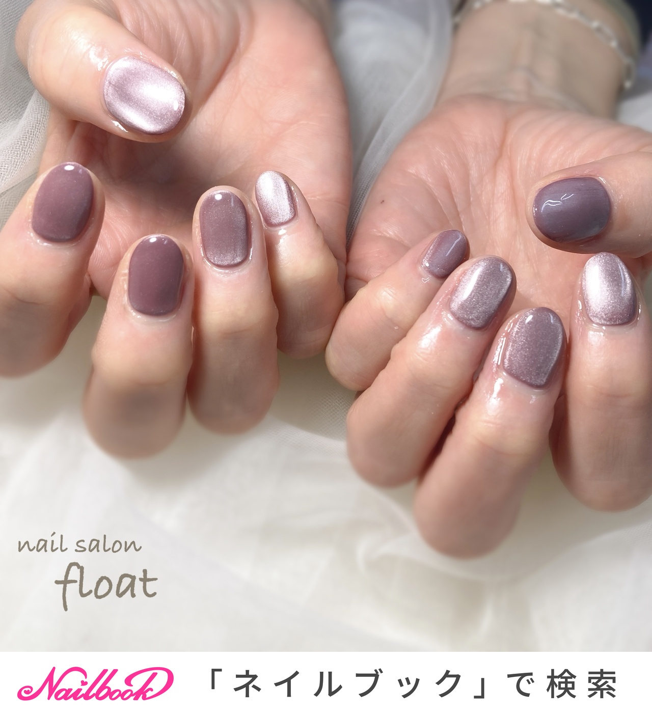 パープル(紫)/#ぷるマグネイルのネイルデザイン｜ネイルブック