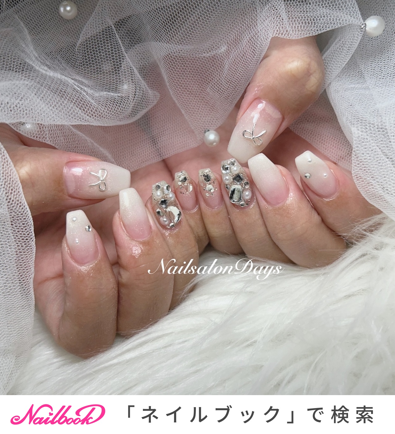 バレンタイン/リボン/ホワイト - Nail salon Days -miyoshigaoka-の