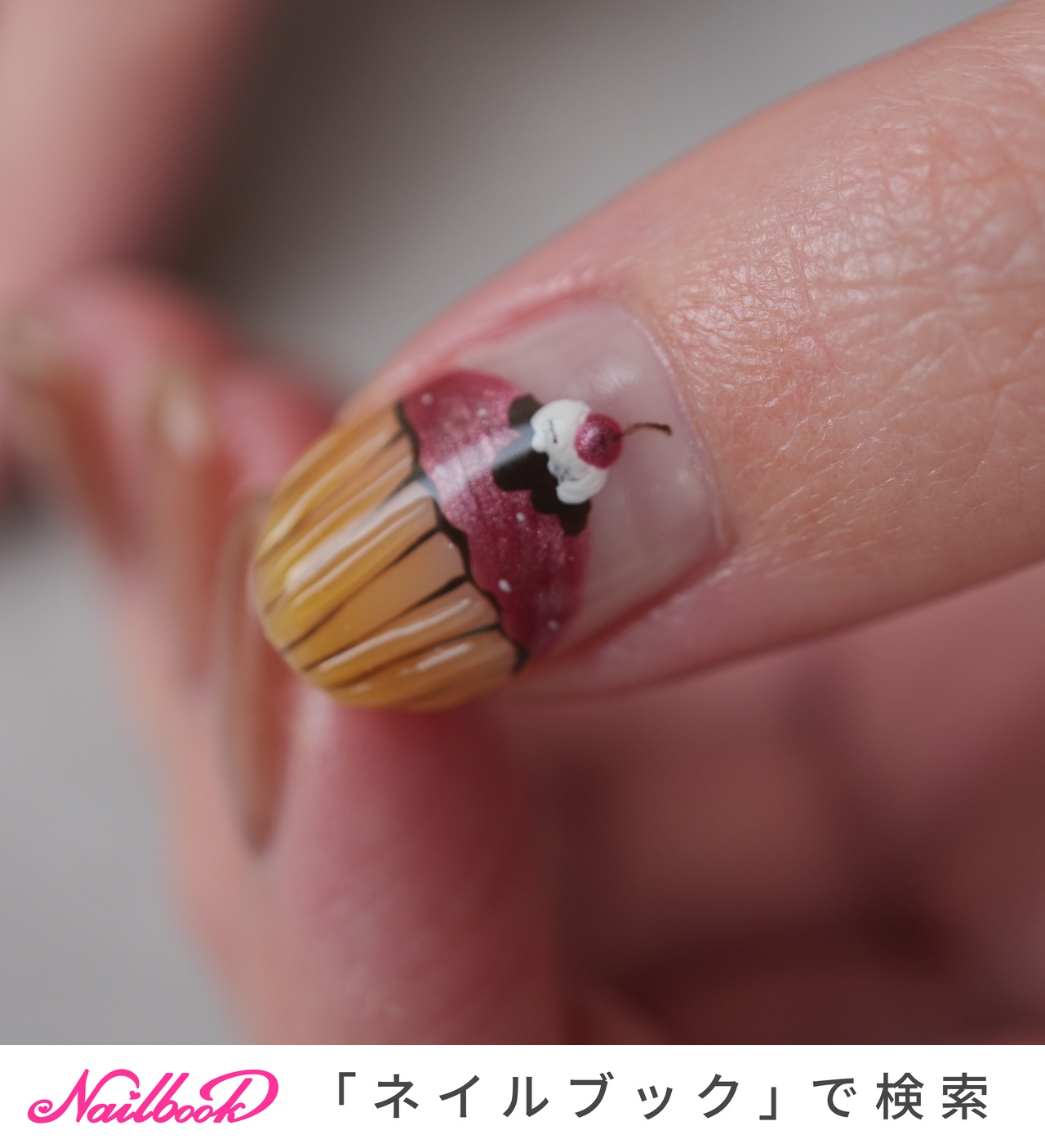 カップケーキネイルのネイルデザイン｜ネイルブック