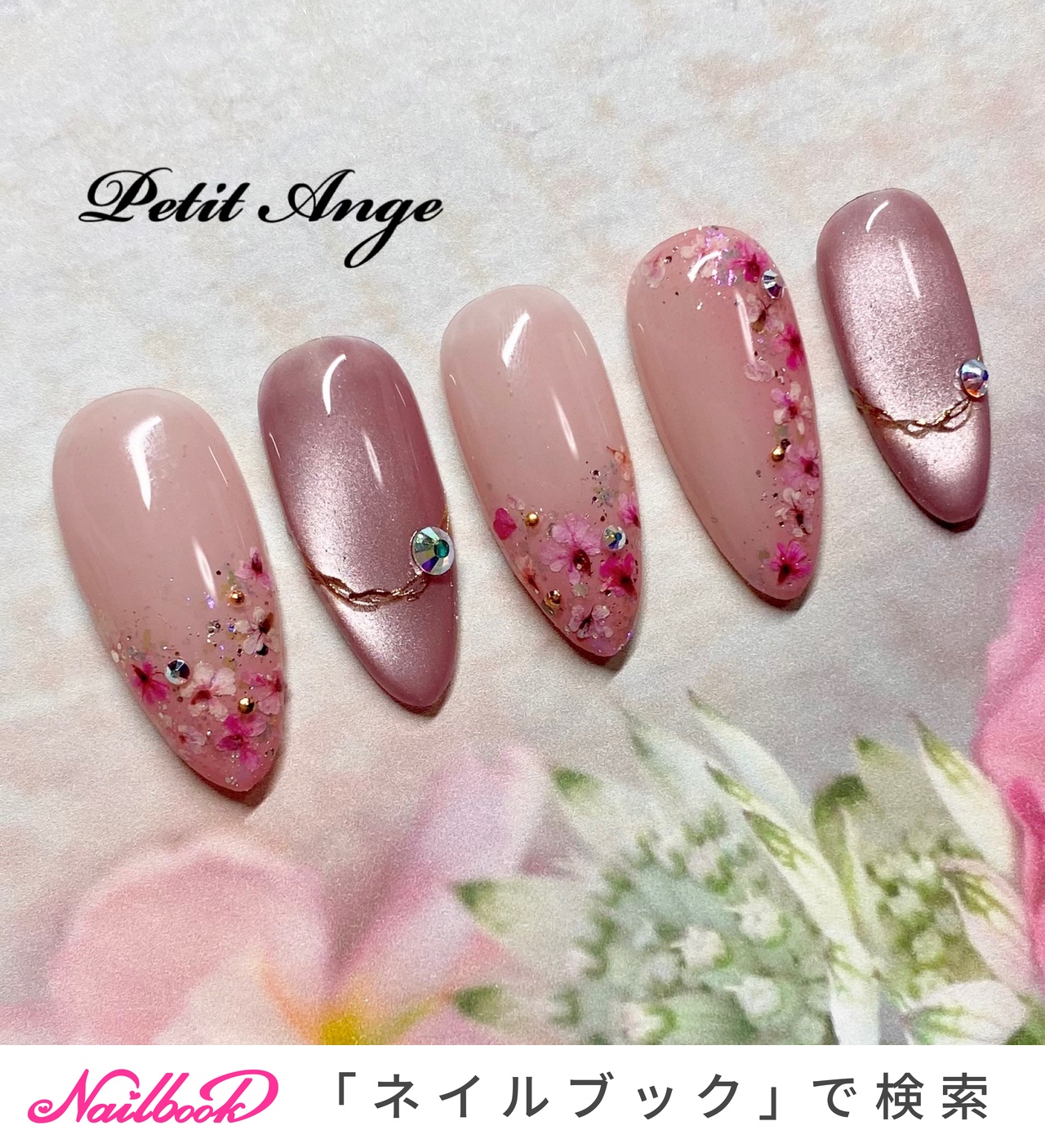 人気順｜ハンド/マグネット/押し花ネイルデザインコンテストbyNailbook 