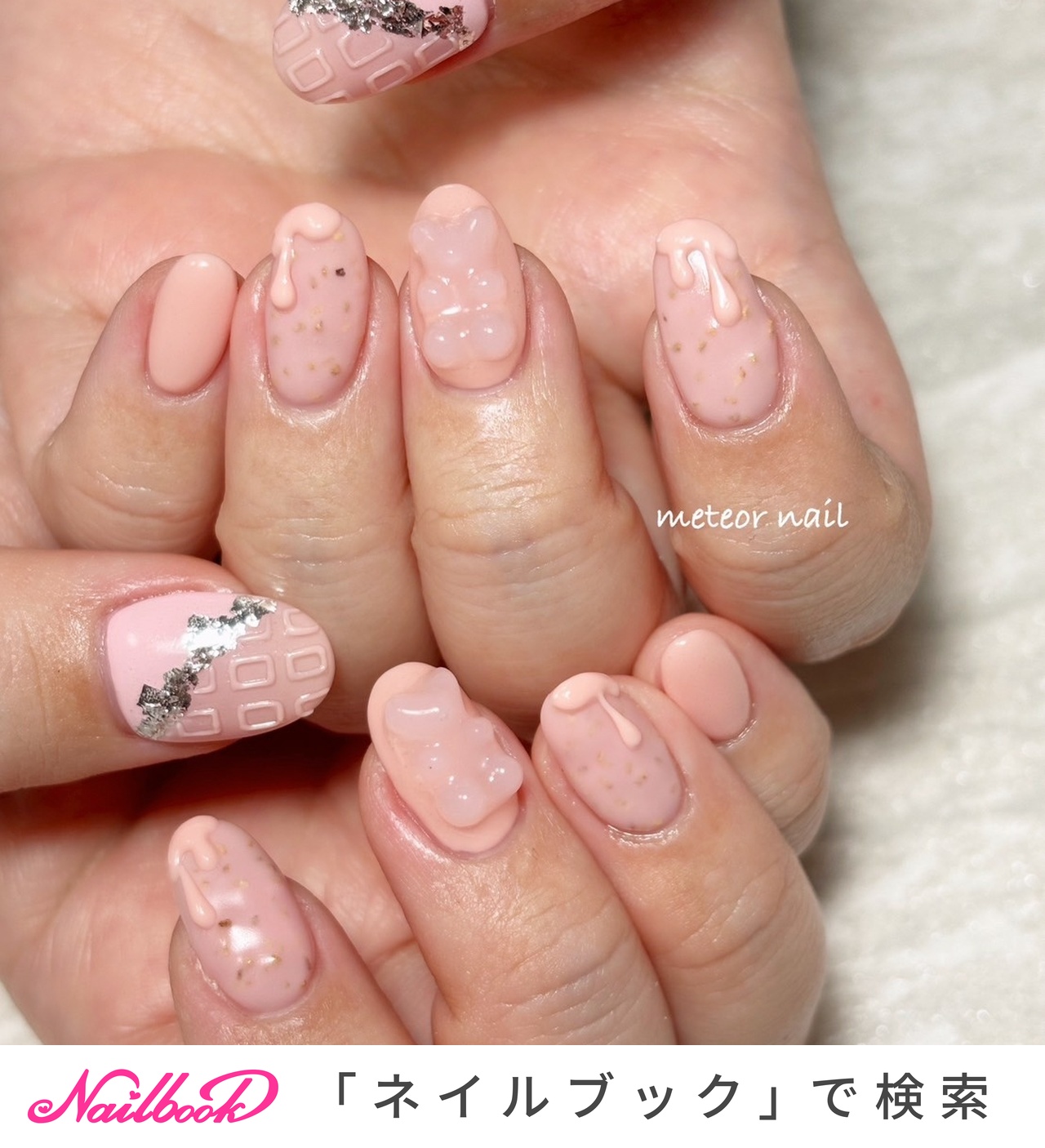 3D(エンボス/立体)/#いちごチョコネイルのネイルデザイン｜ネイルブック