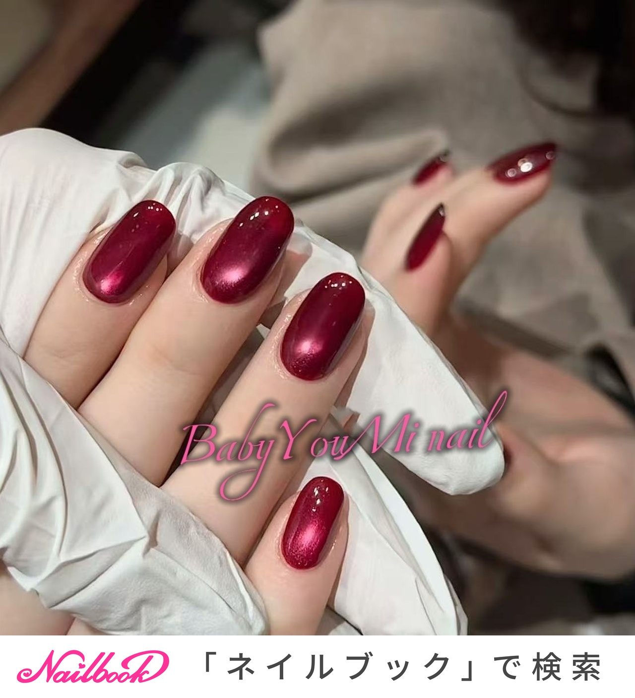 BabyYouMinailのネイルデザイン[No.9827559]｜ネイルブック