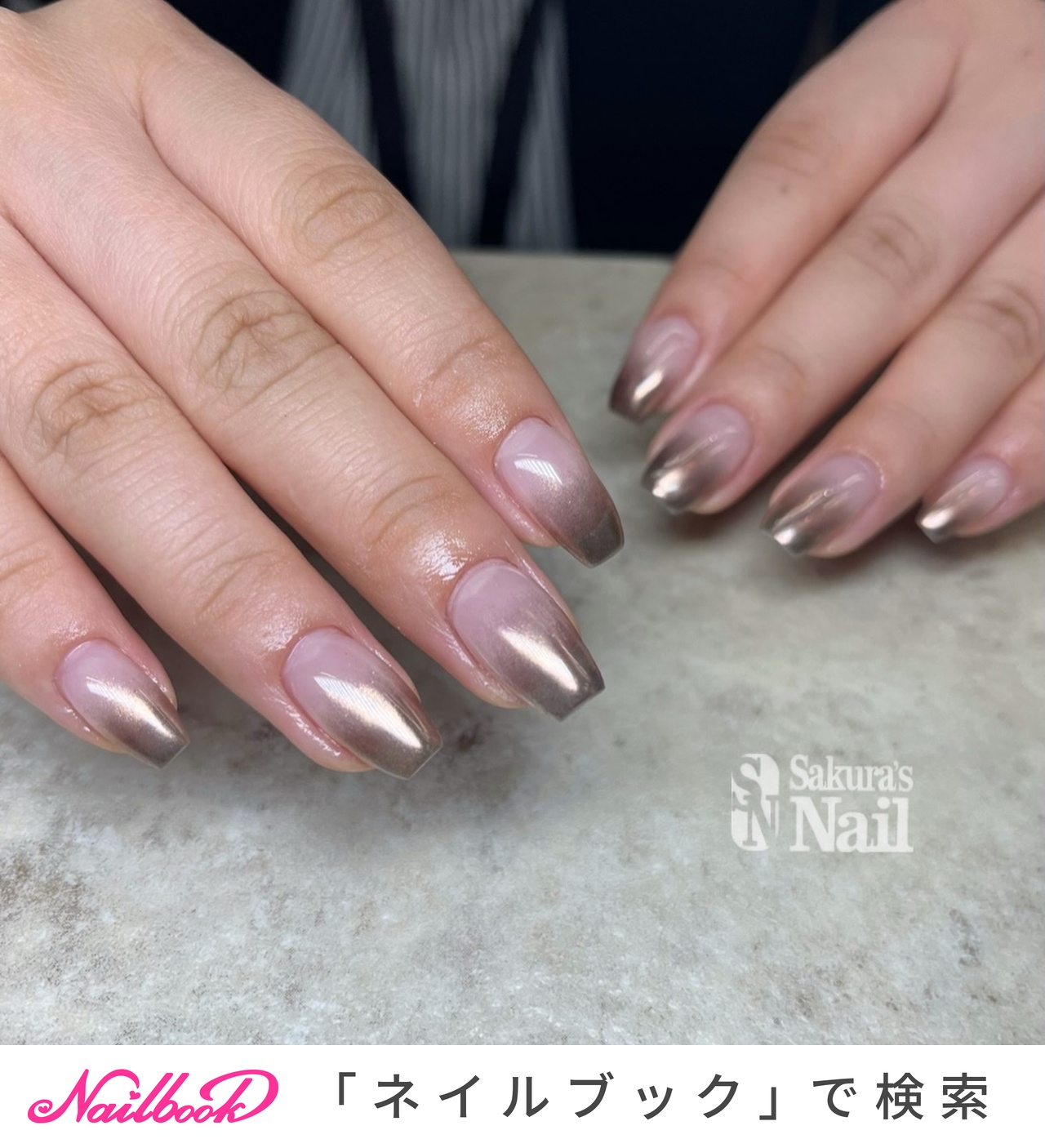 ブラウンミラーネイルのネイルデザイン｜ネイルブック