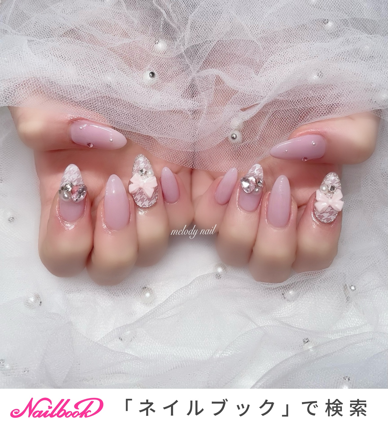 手が綺麗に見えるネイル/オールシーズン/ハンド/ビジュー/ちゅるん