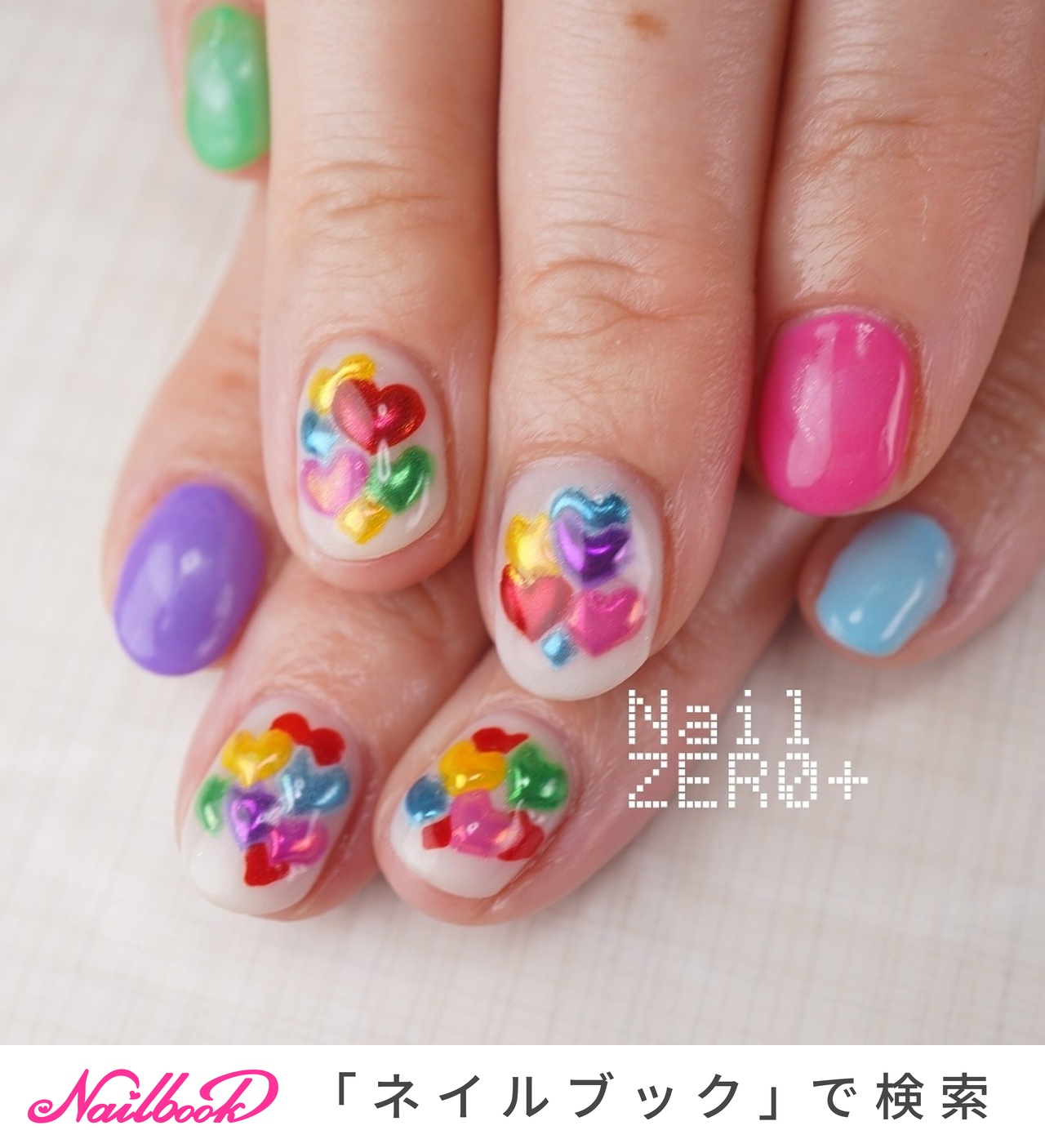 バレンタイン/ハンド/ハート/3D/ミラー - 塩見隼人 [池袋]ネイルゼロ